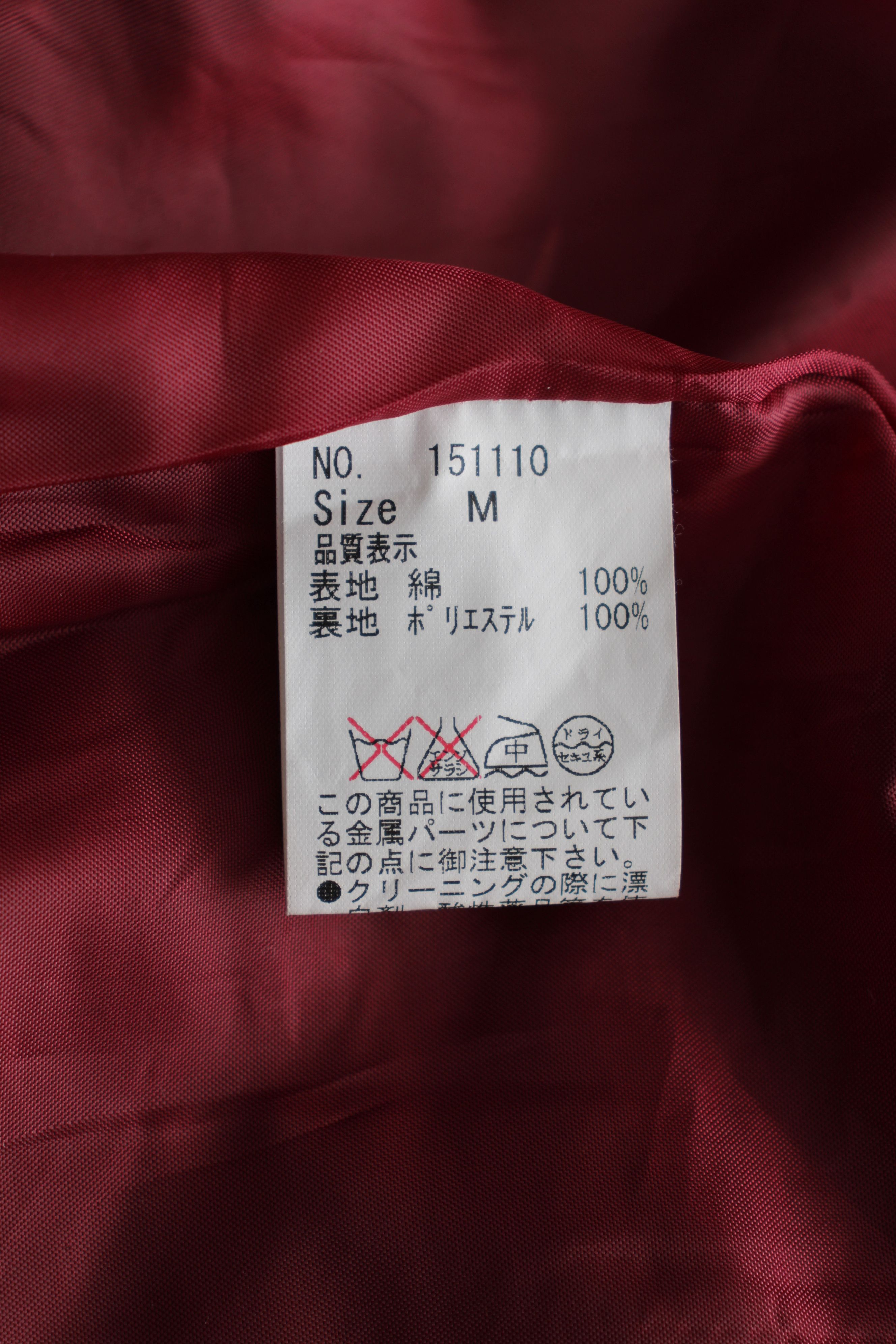 Japanese Brand Black Peace Now STUDDED JACKET Punk Zipper Made In Japan Size US M / EU 48-50 / 2 - 11 Thumbnail
