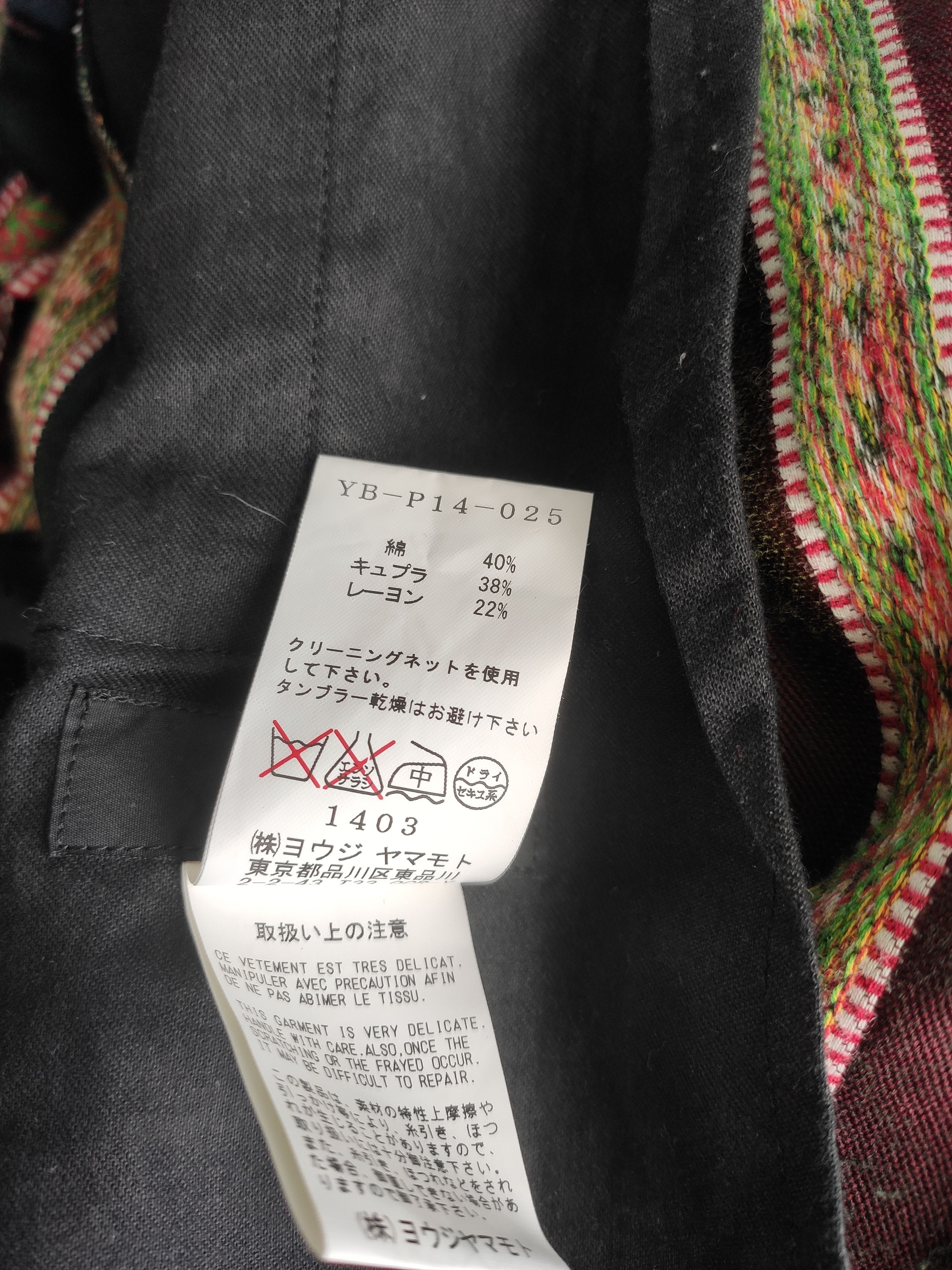 Yohji Yamamoto GRAIL! Suspender wide pants.Like Ziggy Chen or Uma Wang Size US 32 / EU 48 - 3 Thumbnail