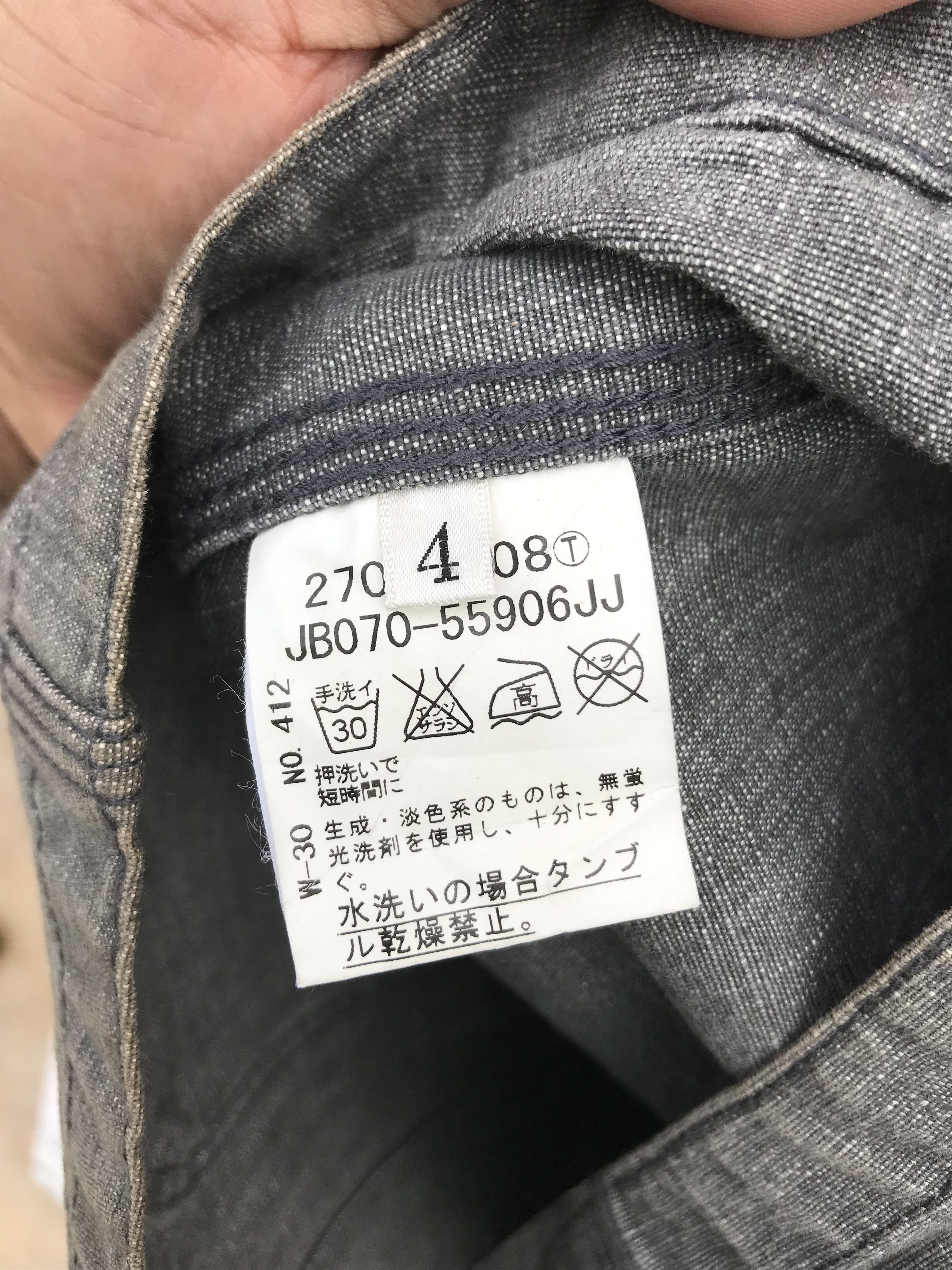 Takeo Kikuchi TAKEO KIKUCHI WORKER JACKET Size US L / EU 52-54 / 3 - 6 Thumbnail
