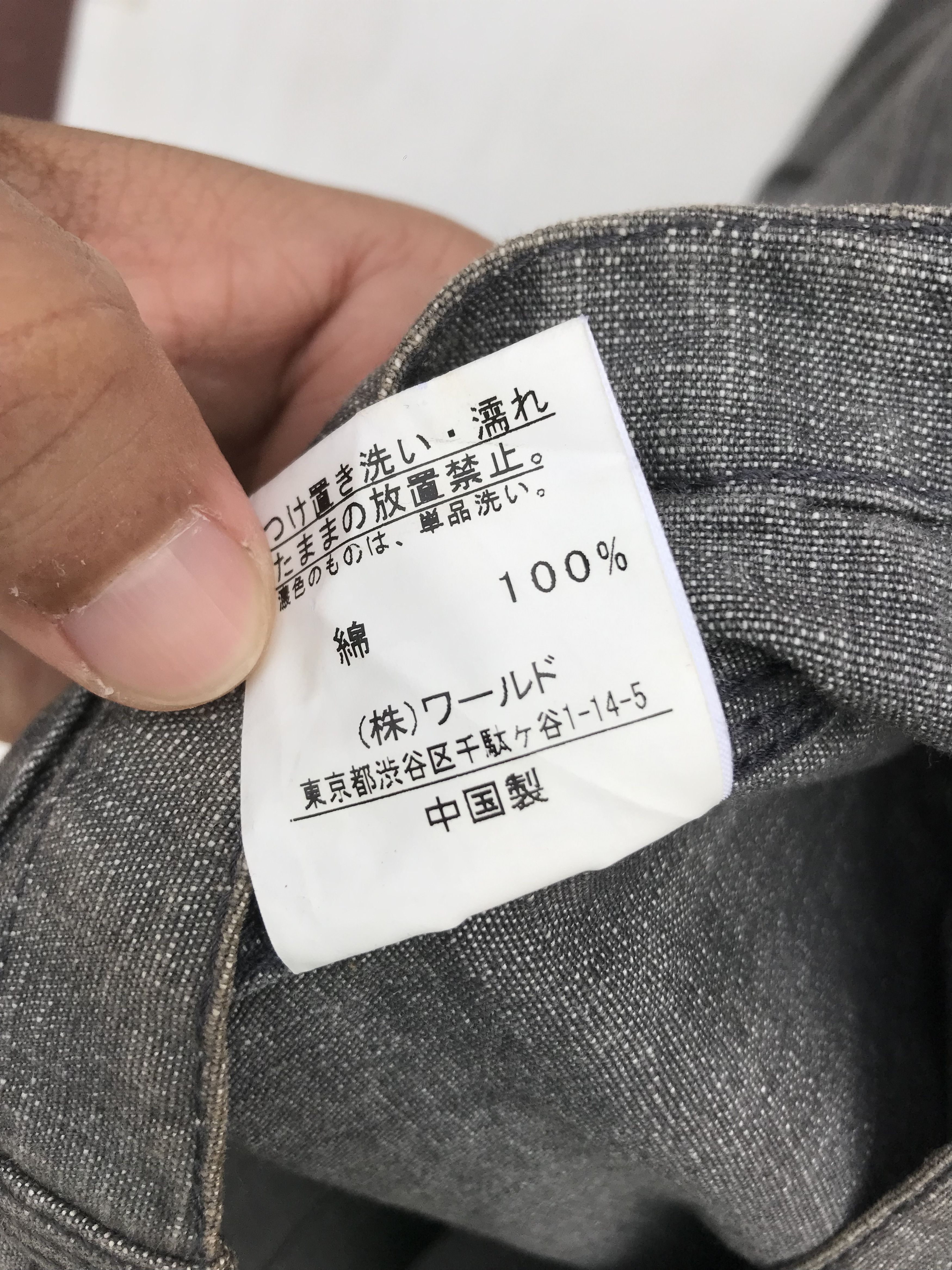 Takeo Kikuchi TAKEO KIKUCHI WORKER JACKET Size US L / EU 52-54 / 3 - 7 Thumbnail