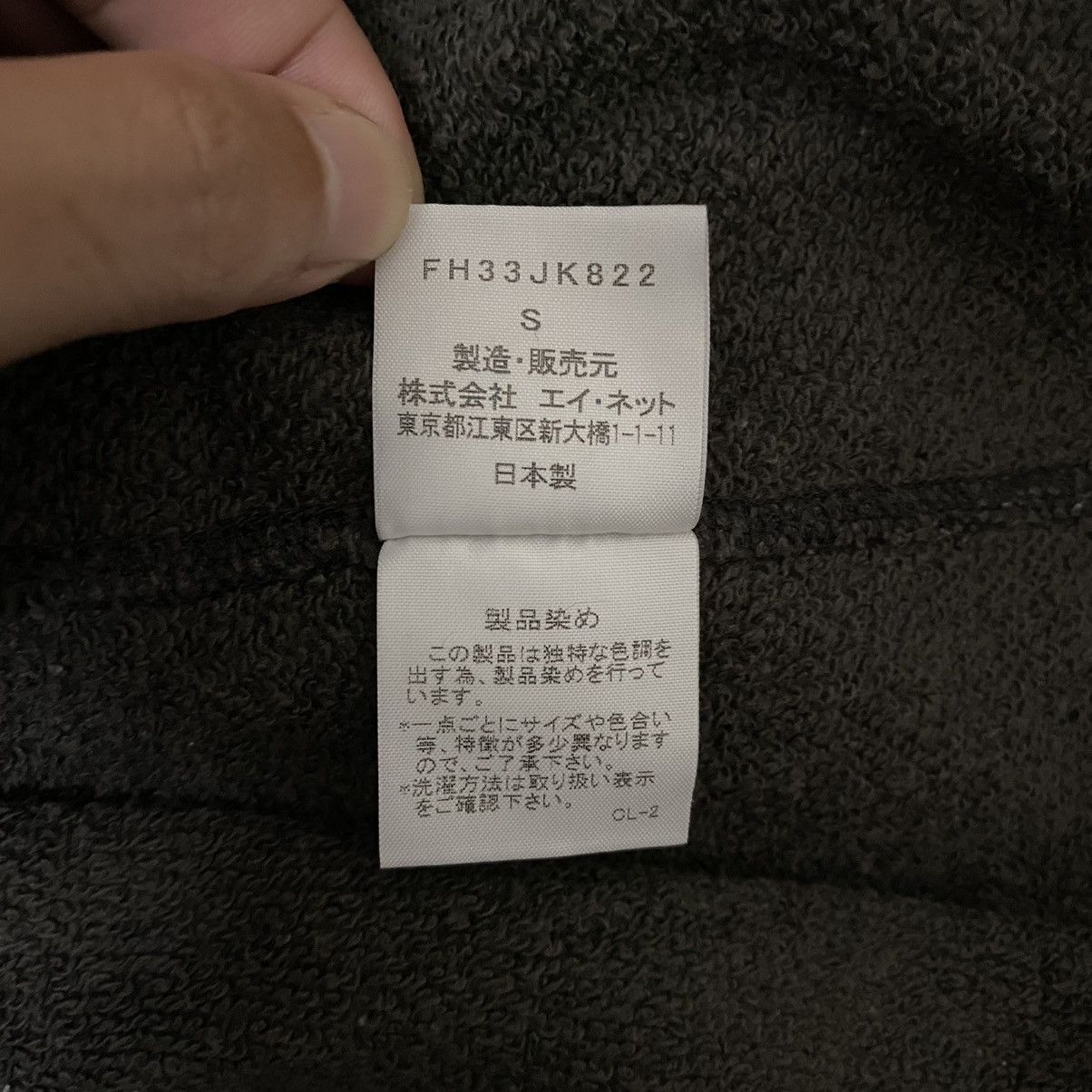 Final Home Vintage FINAL HOME Japanese Brand Sweatshirt Pullover Size US M / EU 48-50 / 2 - 10 Thumbnail