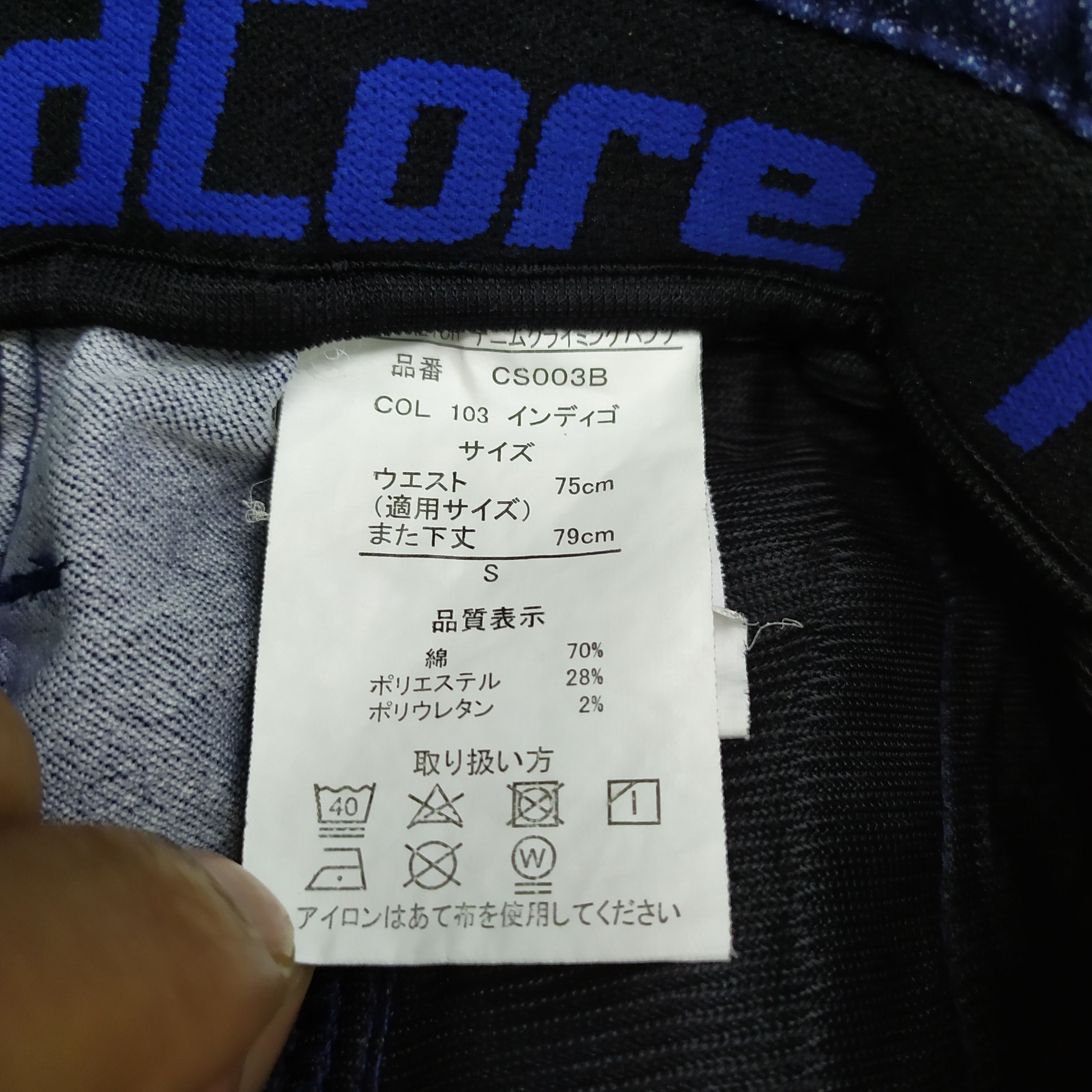 Japanese Brand JAPANESE BRAND CARGO PANTS MULTIPOCKET TACTICAL Size US 26 / EU 42 - 16 Thumbnail