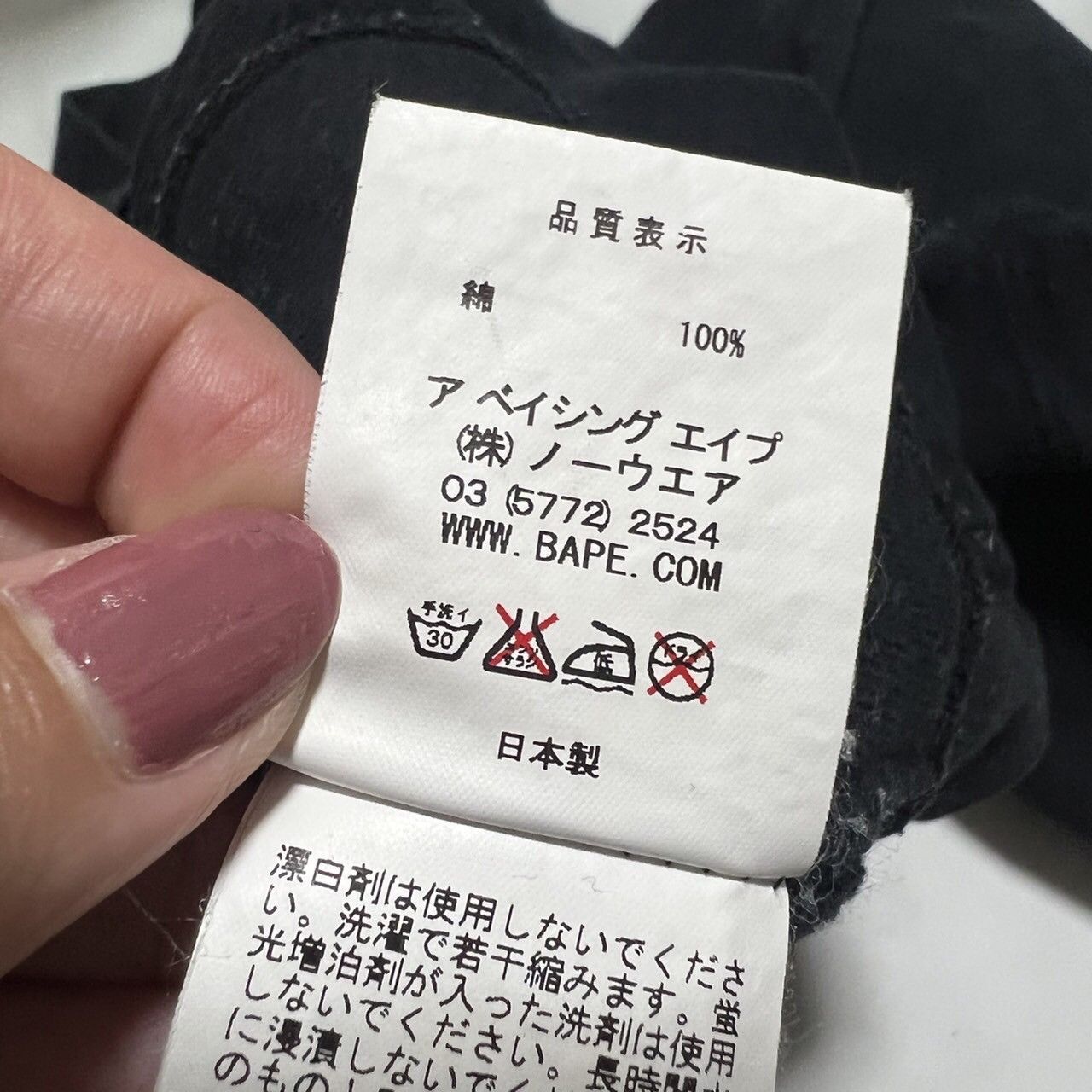 Bape BAPE mario long sleeve sweat black Size US M / EU 48-50 / 2 - 6 Thumbnail