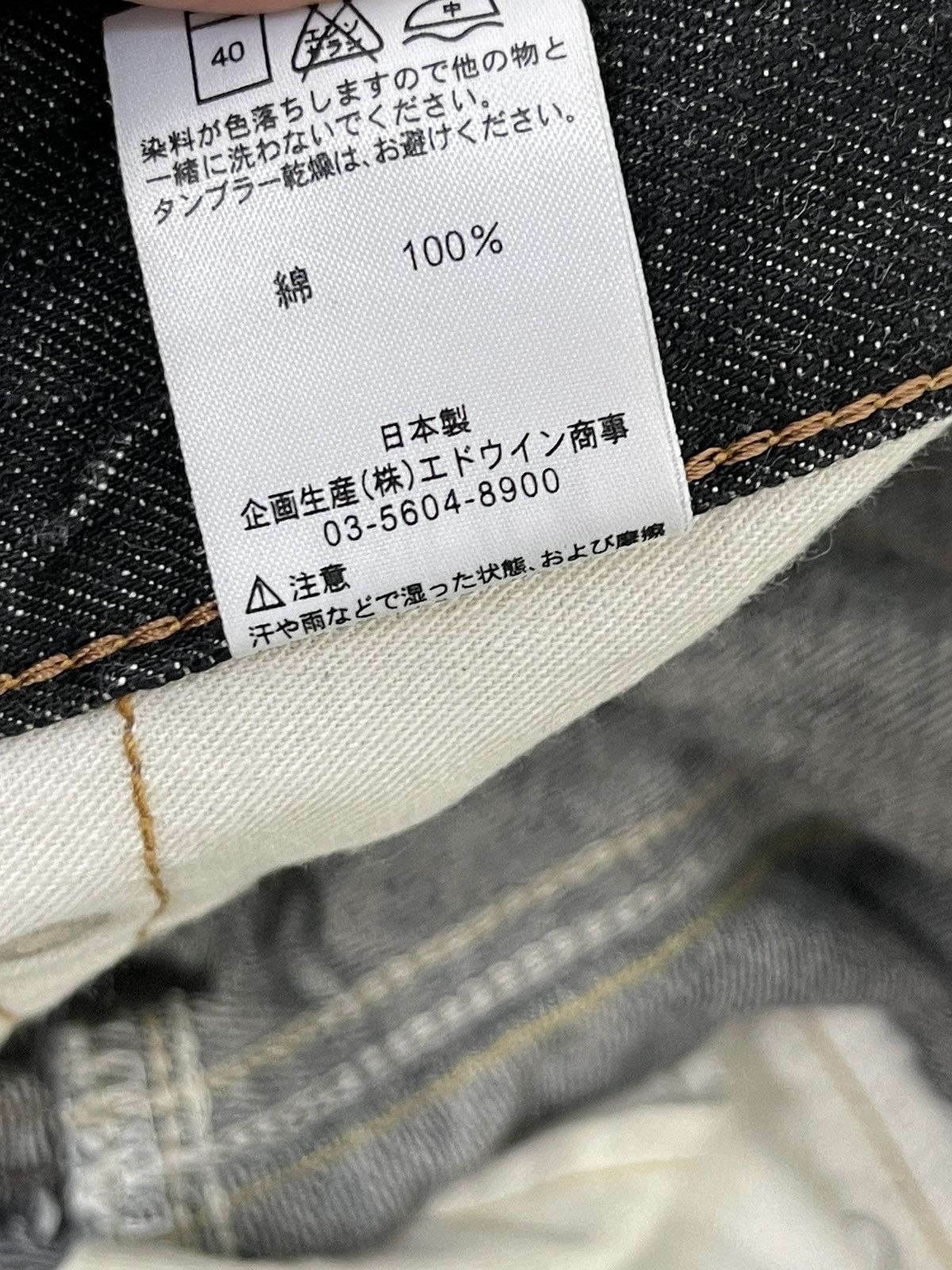 Edwin Flare Jeans Edwin Japan Distress Low Rise Acid Wash 5🟦7 Size US 30 / EU 46 - 23 Thumbnail