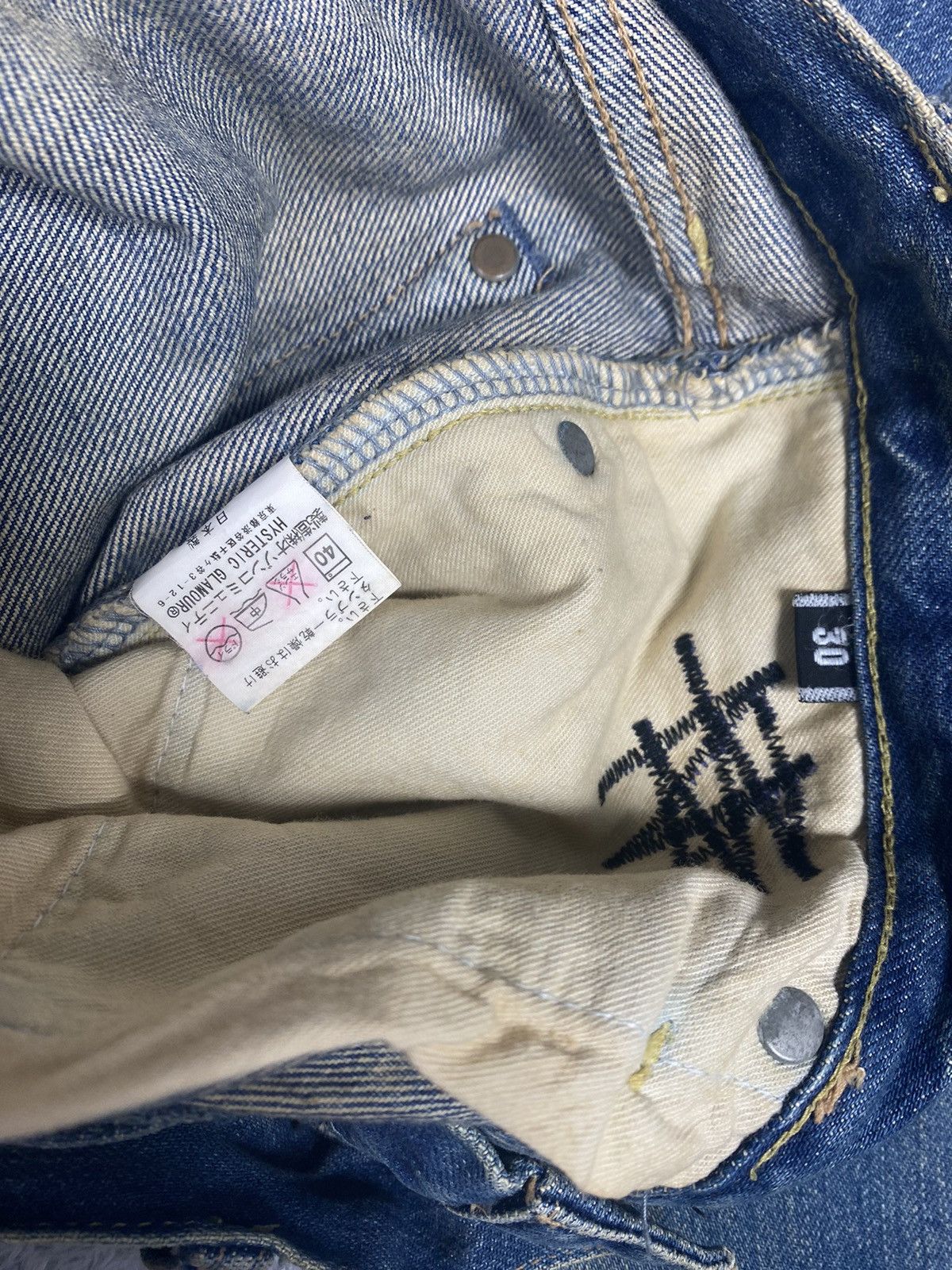 Hysteric Glamour Hysteric Glamour Distressed Patchwork Denim. S0303 Size US 31 - 11 Thumbnail