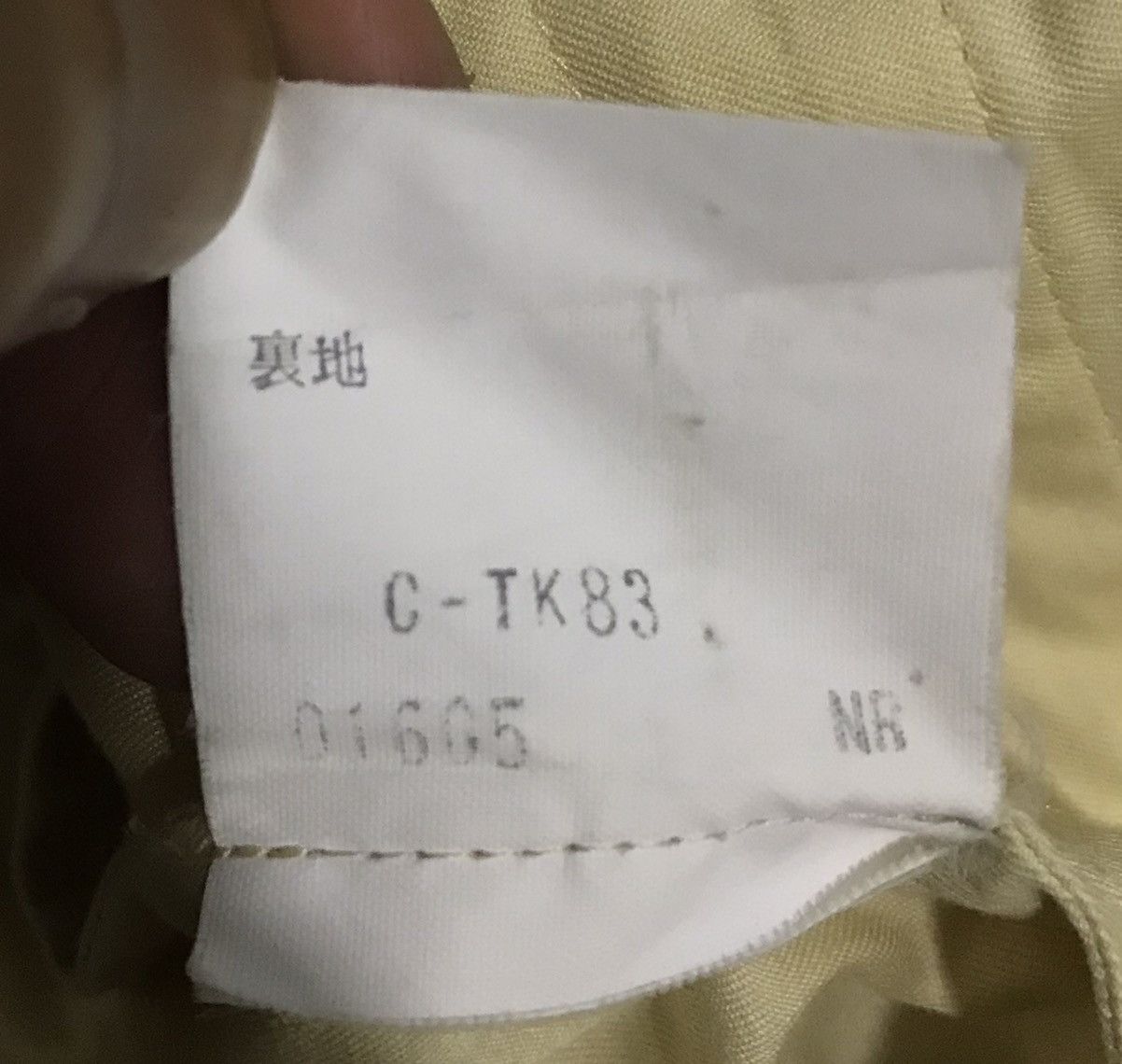 Burberry BURBERRYS JACKET Size US L / EU 52-54 / 3 - 13 Thumbnail