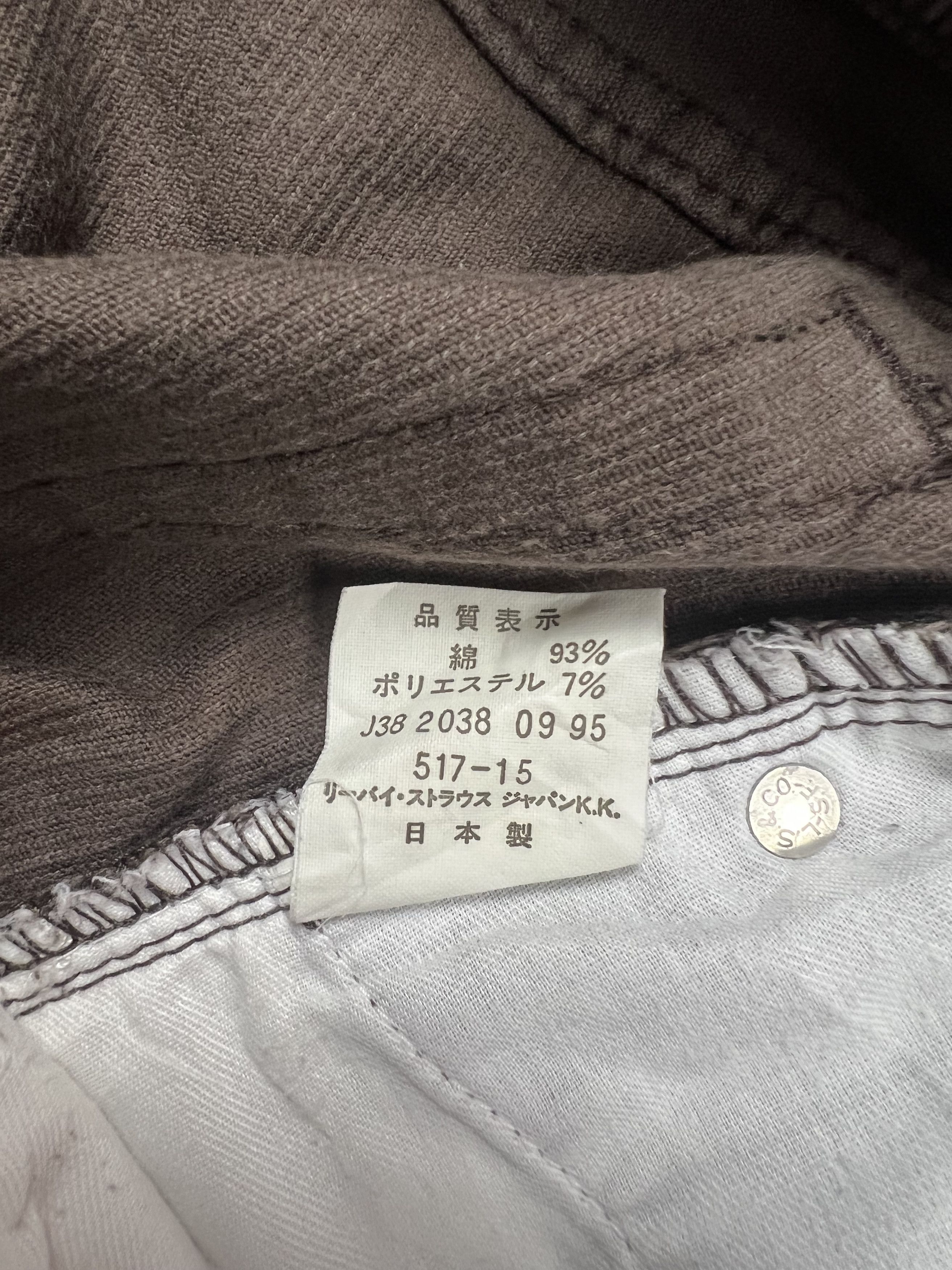 Levi's × Vintage Cordrouy LEVIS 517 Bootcut White Tab Size US 29 - 9 Thumbnail