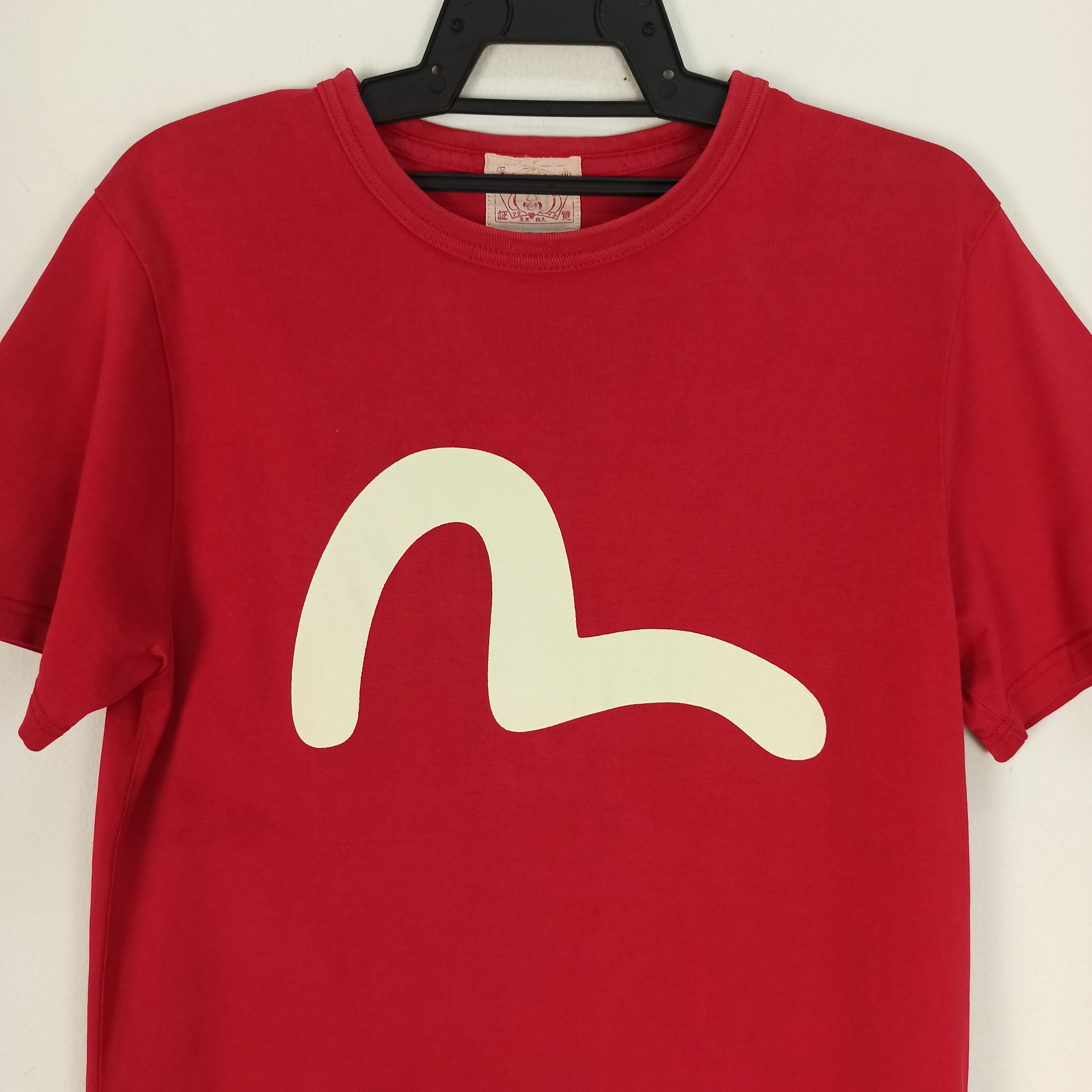 Evisu Rare Evisu Big Logo Tshirt Size US S / EU 44-46 / 1 - 2 Thumbnail