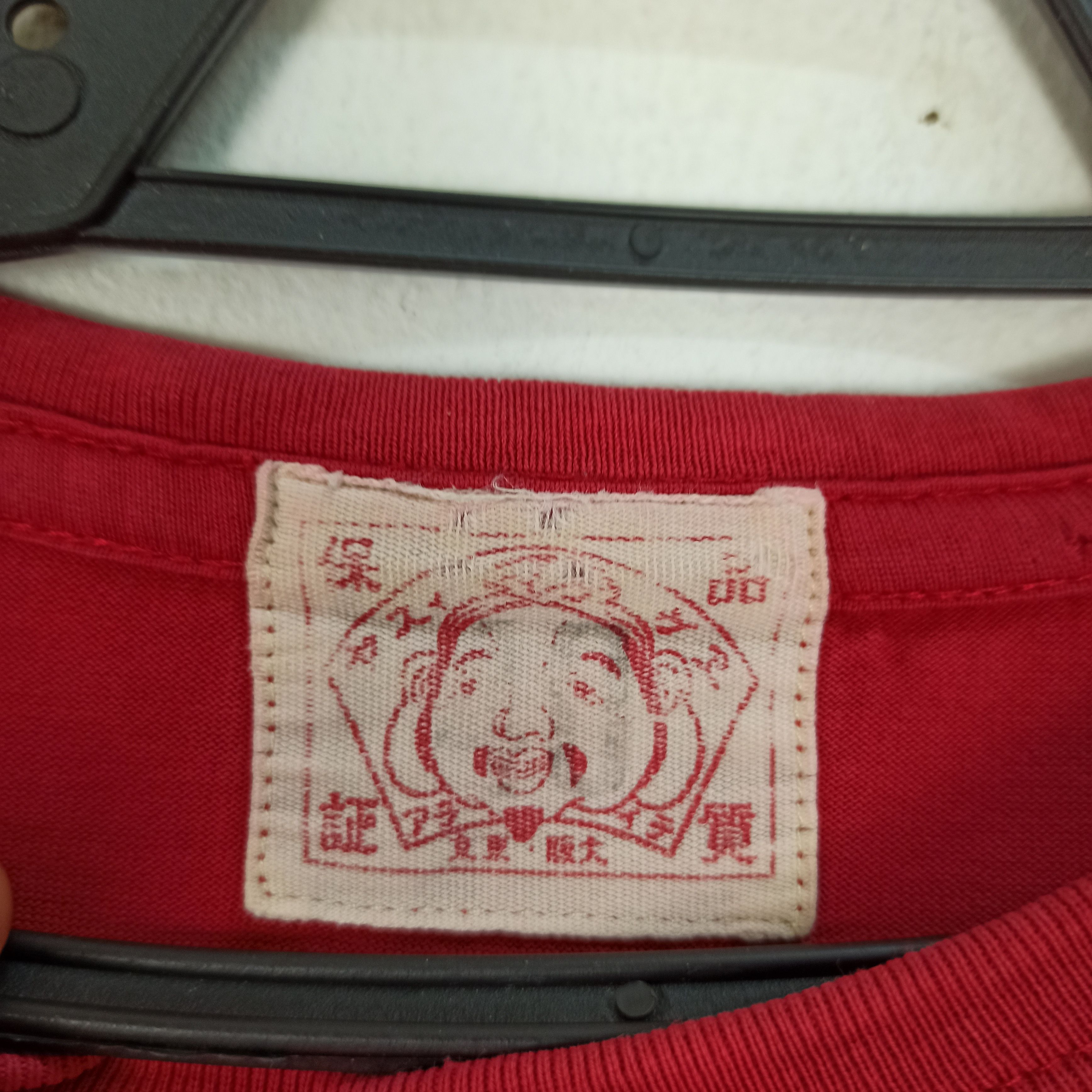Evisu Rare Evisu Big Logo Tshirt Size US S / EU 44-46 / 1 - 7 Thumbnail