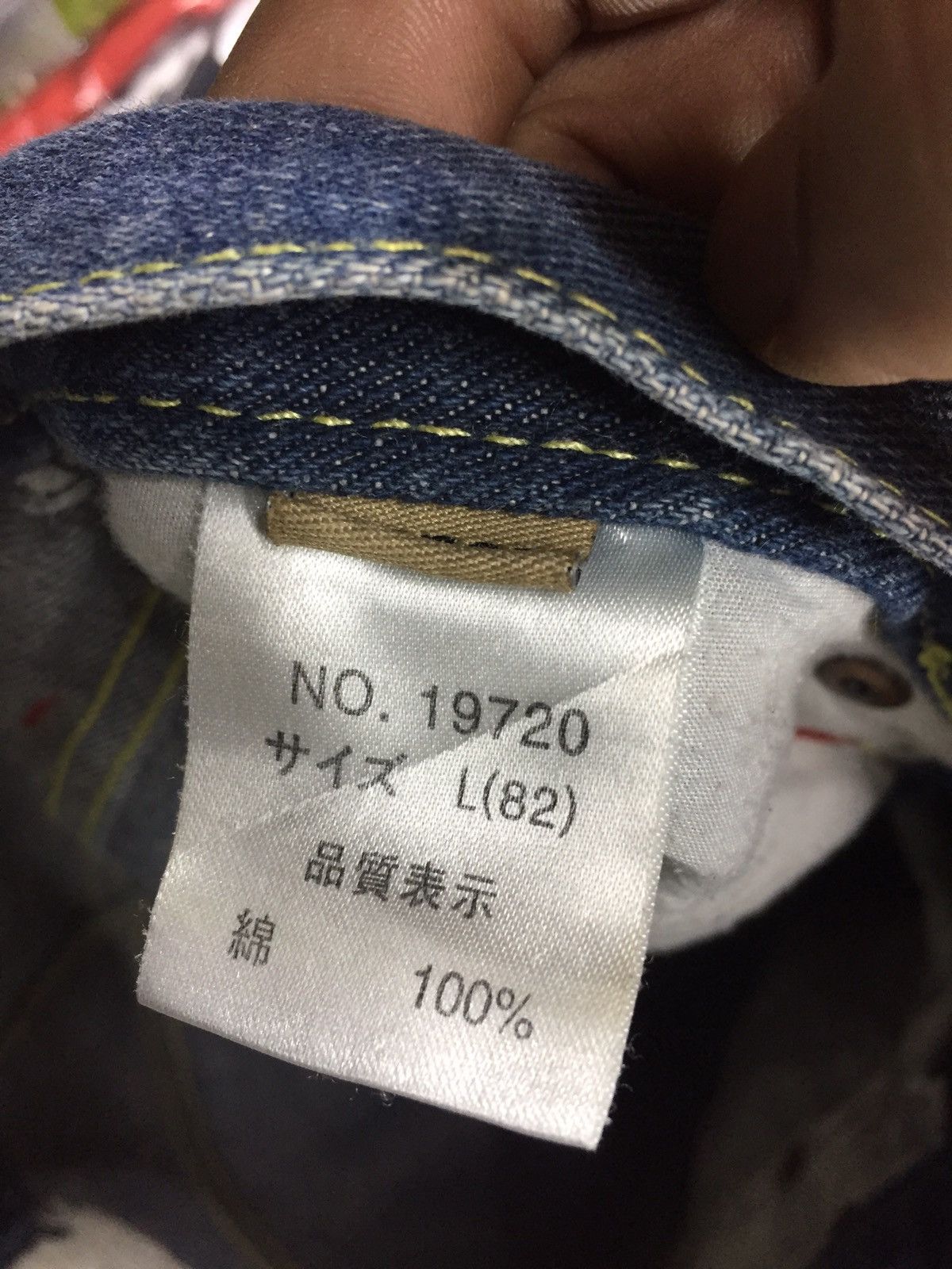 Jean Jeans Antfui Destress Redskin Size US 32 / EU 48 - 3 Thumbnail