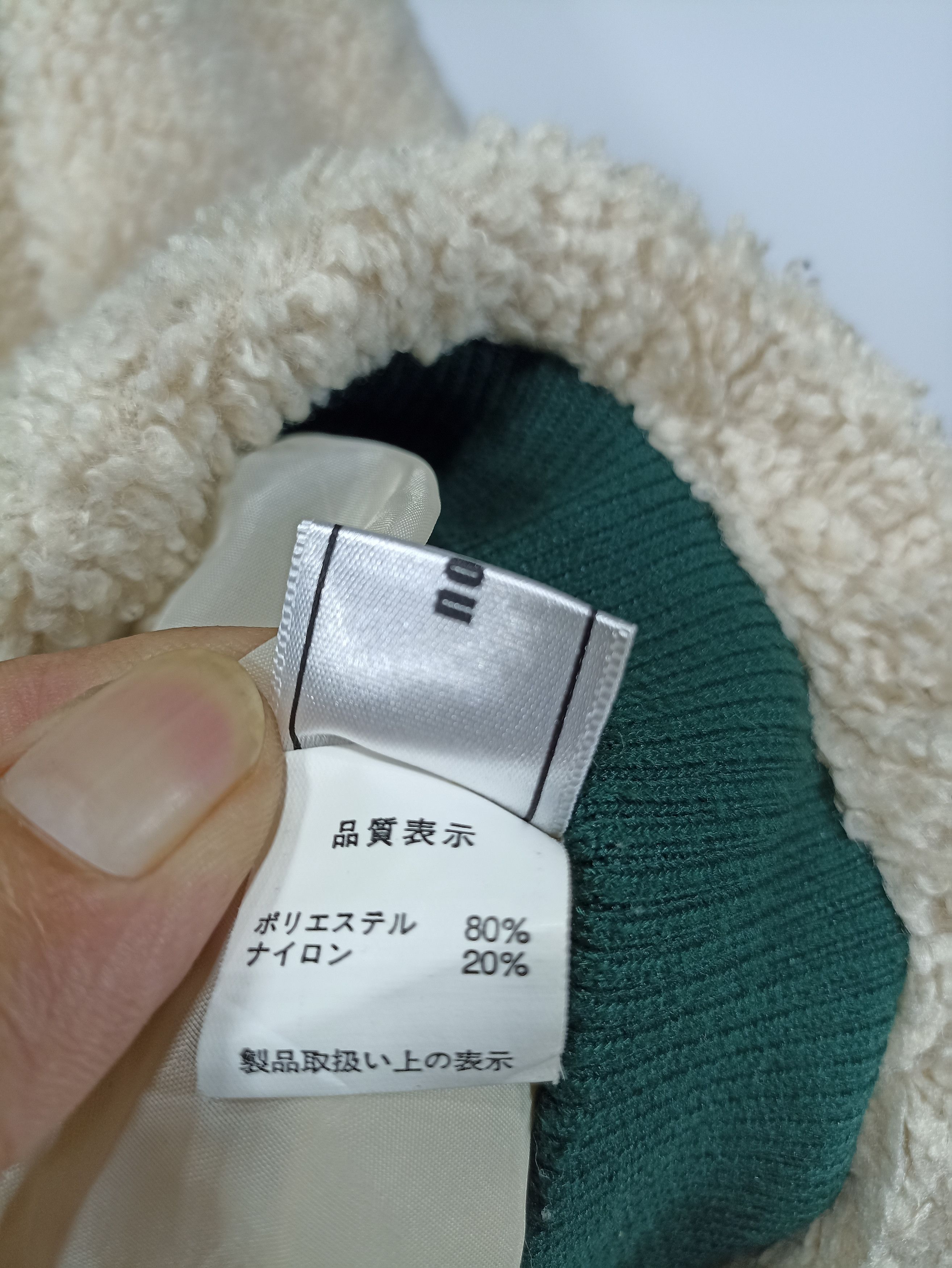 Japanese Brand × Vintage Node Baggy Sherpa Bomber jacket Size US L / EU 52-54 / 3 - 5 Thumbnail