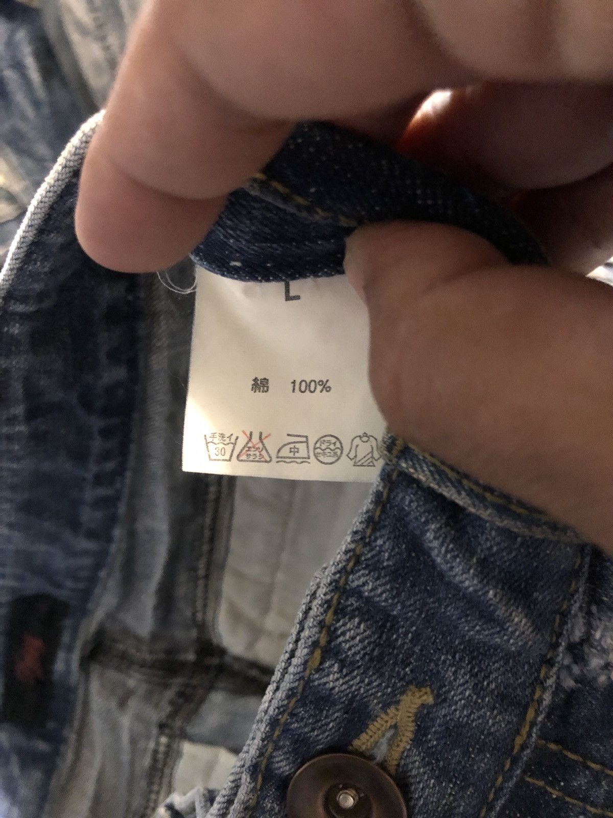 Japanese Brand 🔥Flared🔥Jeans Distress Daisy Bootcut Size US 32 / EU 48 - 6 Thumbnail