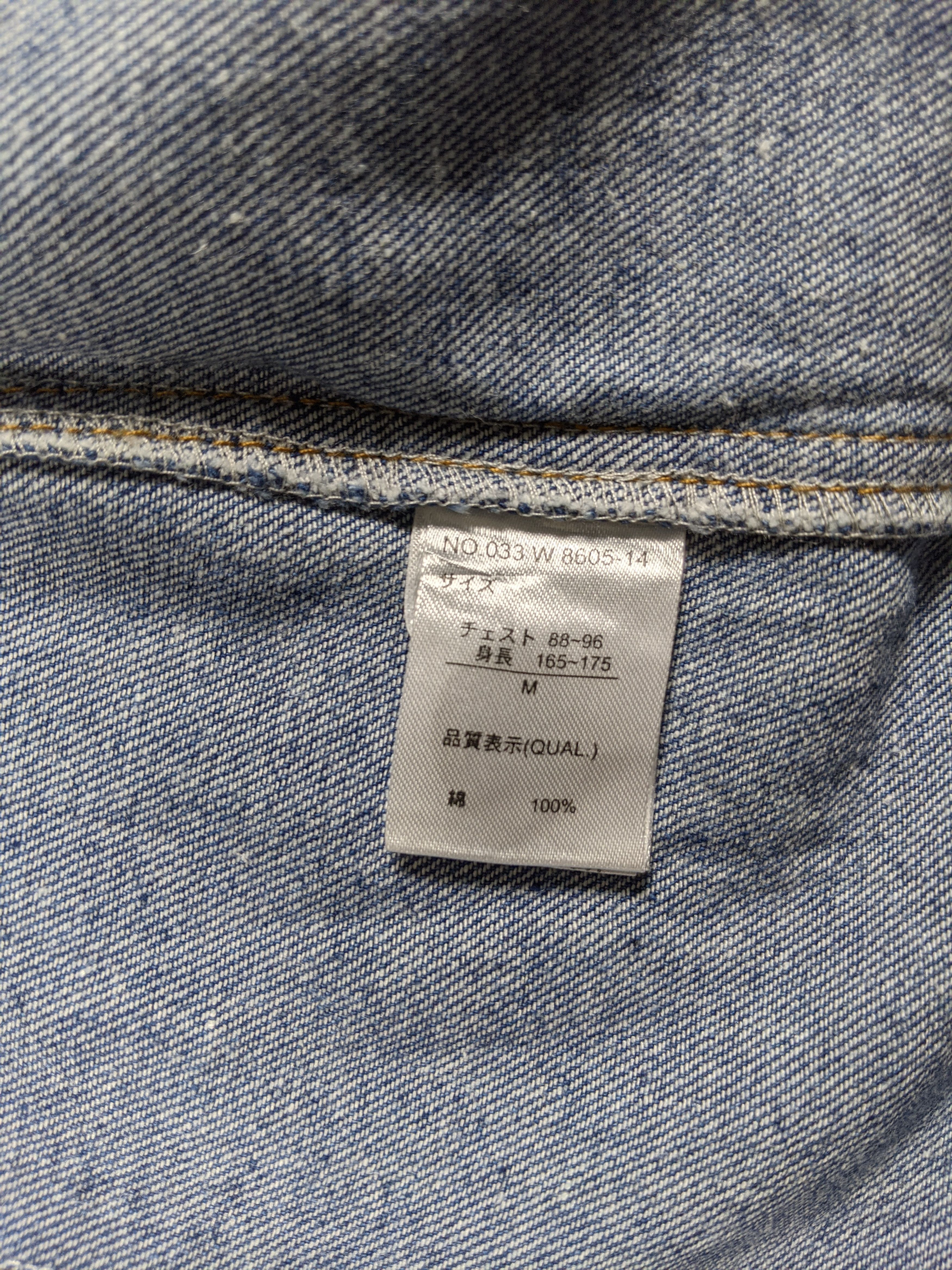 Japanese Brand × Vintage Jill Blaze Denim Trucker Jacket Blue Wash Size US M / EU 48-50 / 2 - 5 Thumbnail