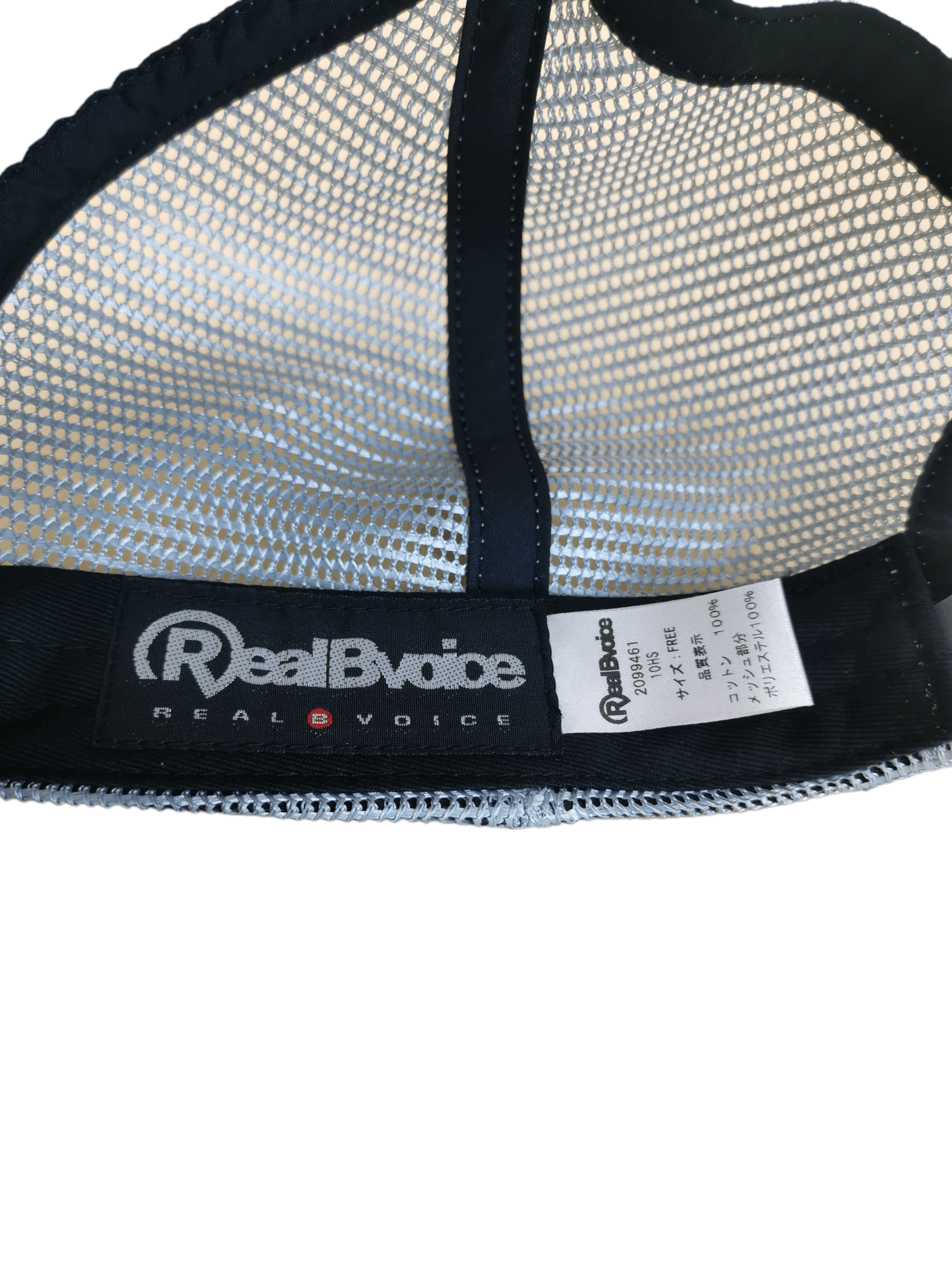 Japanese Brand 🔥4 MONTHS SALE🔥 JAPANESE BRAND REAL BVOICE TRUCKER HAT CAP Size ONE SIZE - 8 Thumbnail