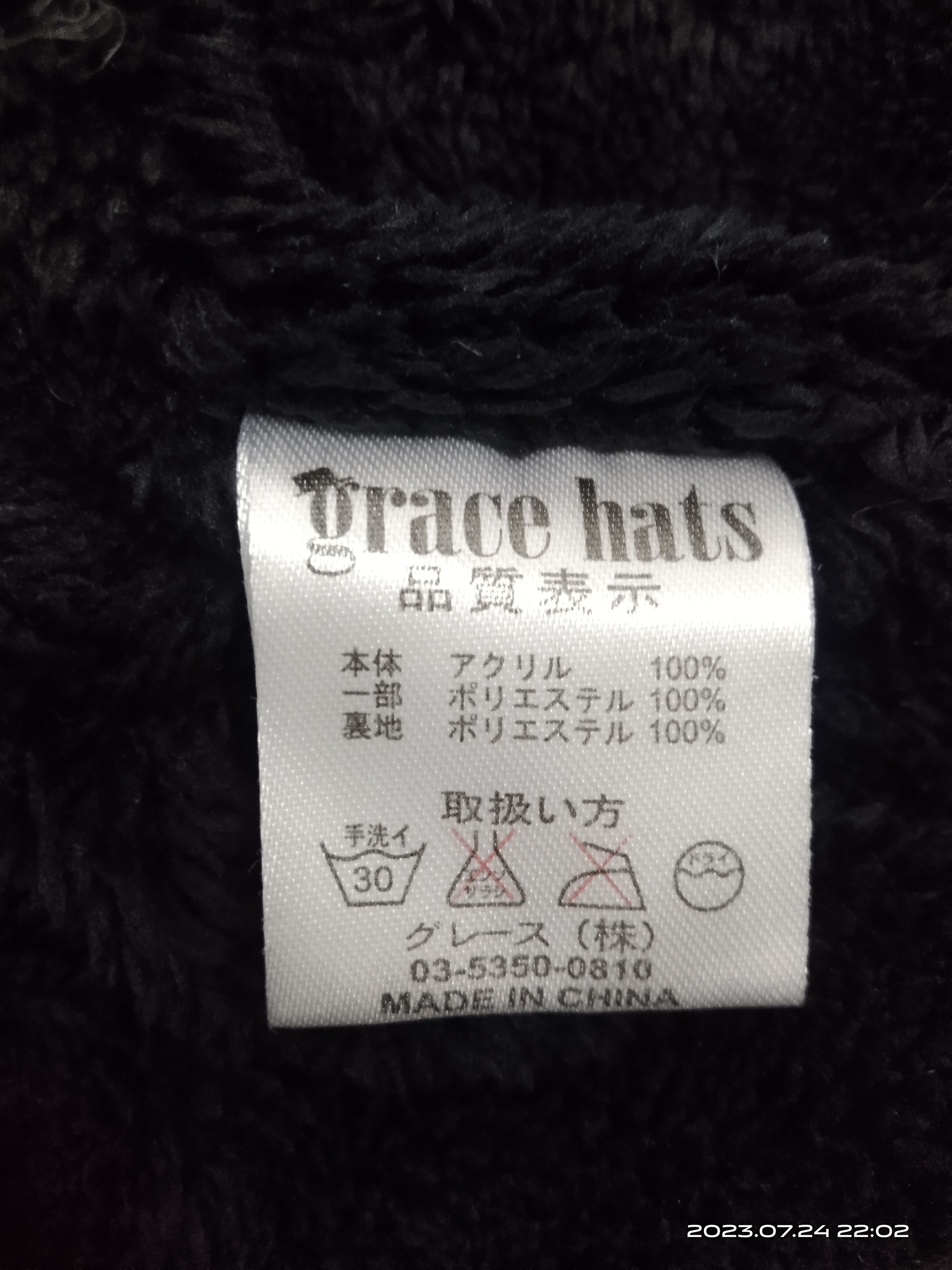 Japanese Brand GRACE HATS INSPIRED CDG EAR HORN Size ONE SIZE - 4 Thumbnail