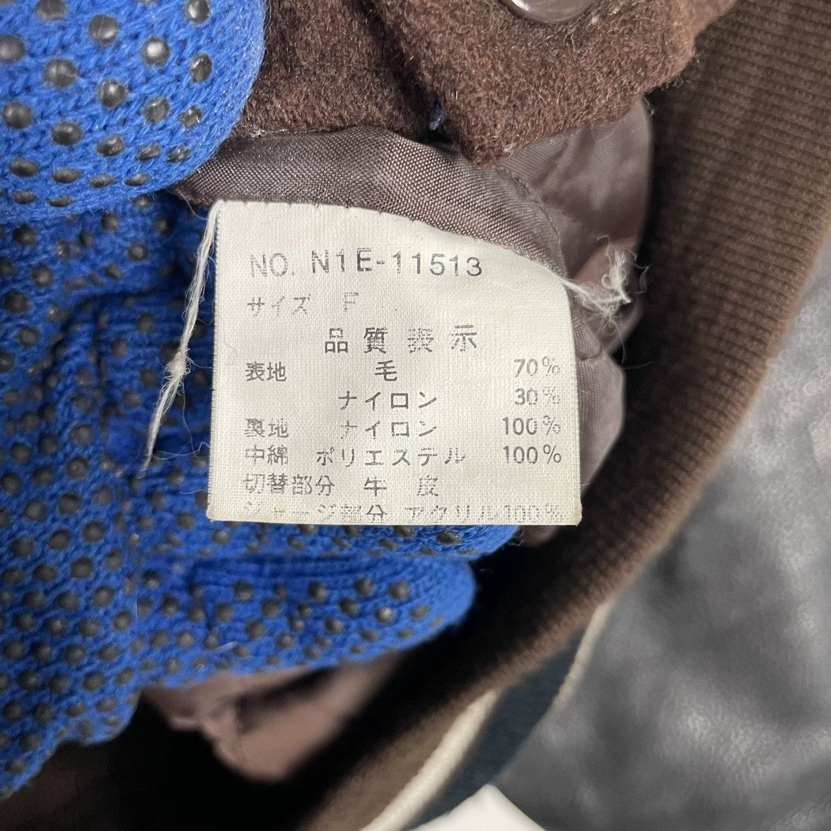Other 💥90s NEO BLOOD JAPAN RIOT STREETFASHION VARSITY JACKET Size US L / EU 52-54 / 3 - 14 Thumbnail