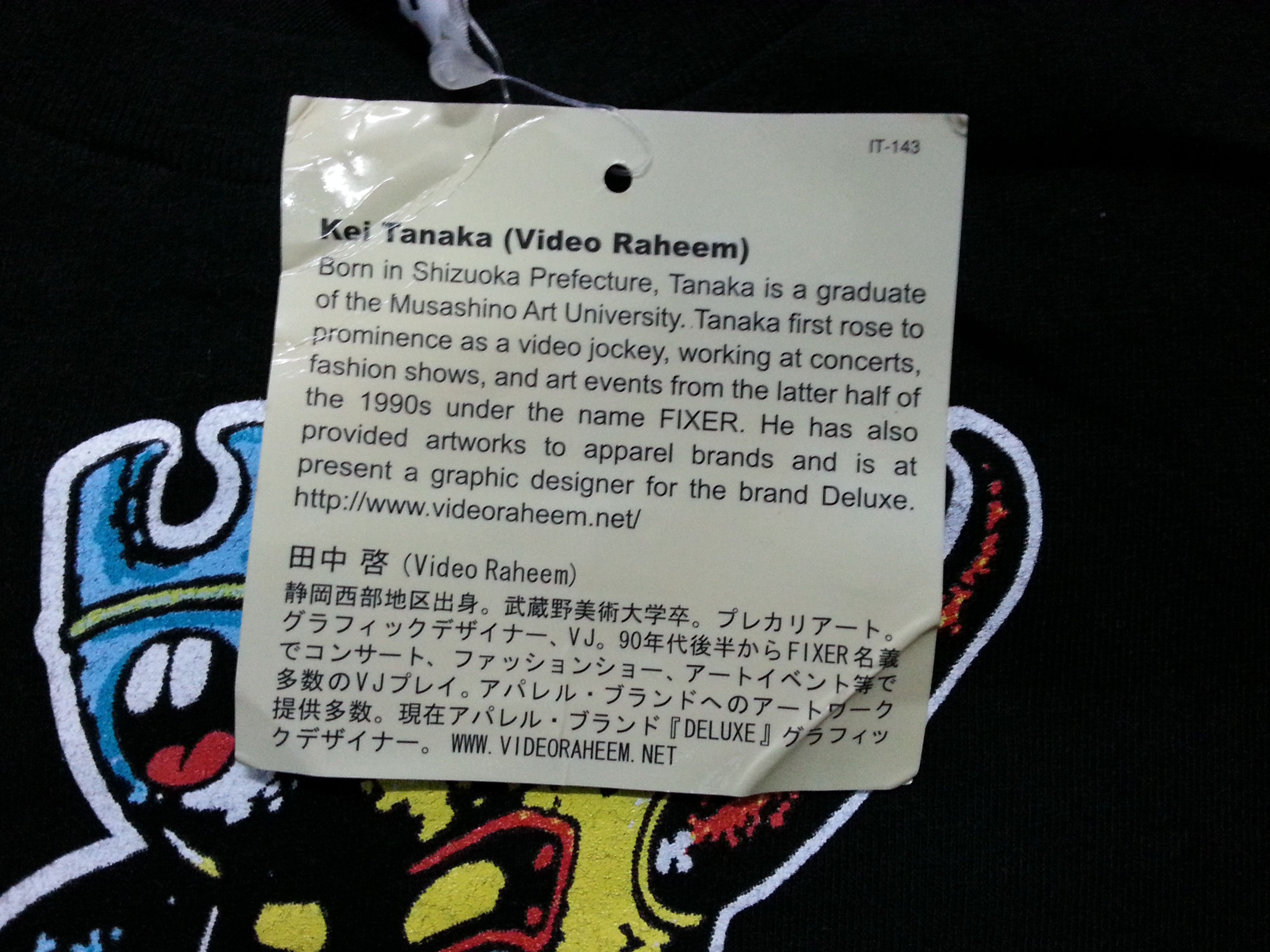 Japanese Brand × Uniqlo Vtg Pop Culture Project x Uniqlo art tshirt Murakami Nara Size US M / EU 48-50 / 2 - 4 Thumbnail