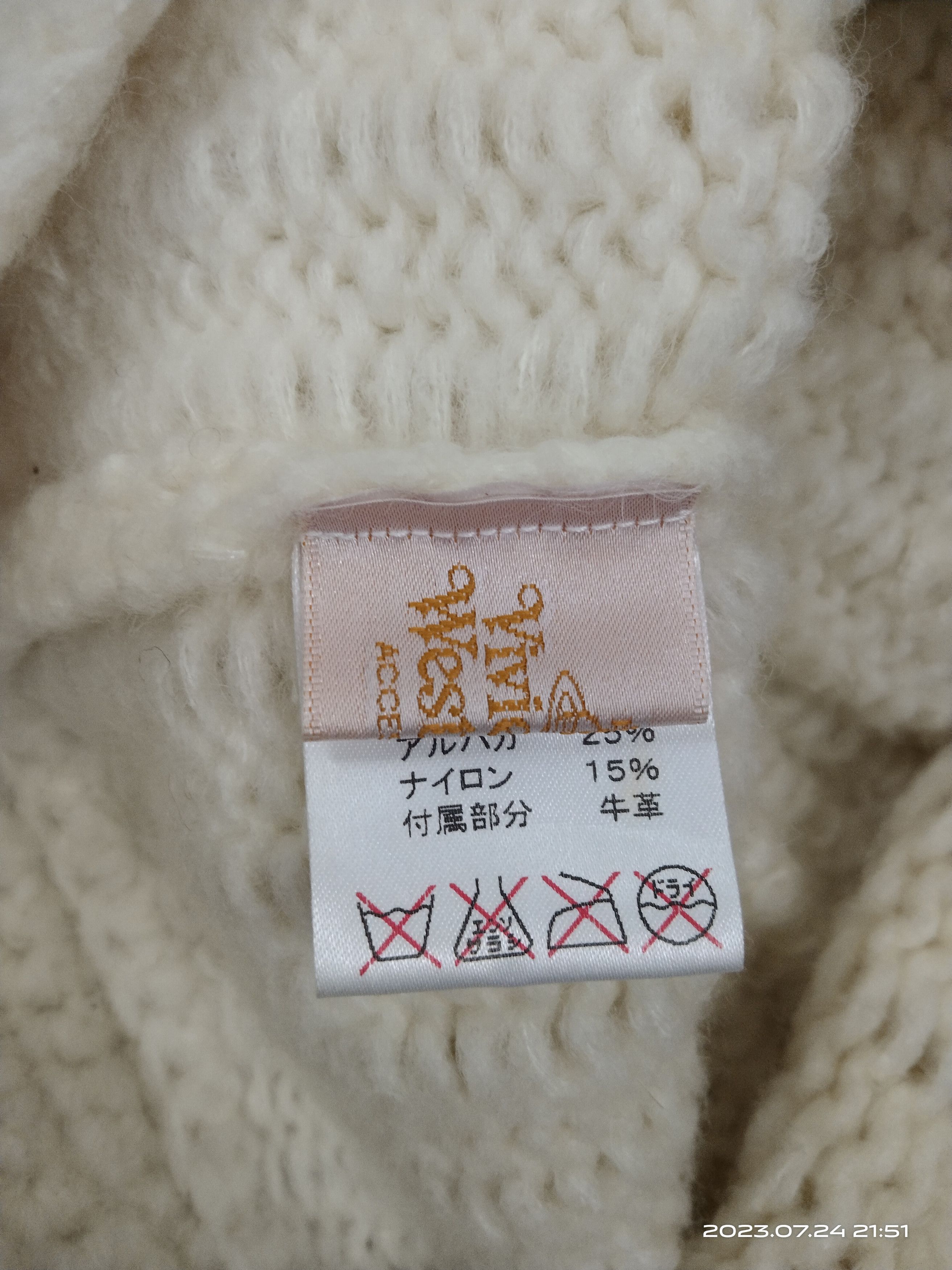 Vivienne Westwood OG🎌GRAIL VIVIENNE WESTWOOD KNIT HAT Size ONE SIZE - 7 Thumbnail