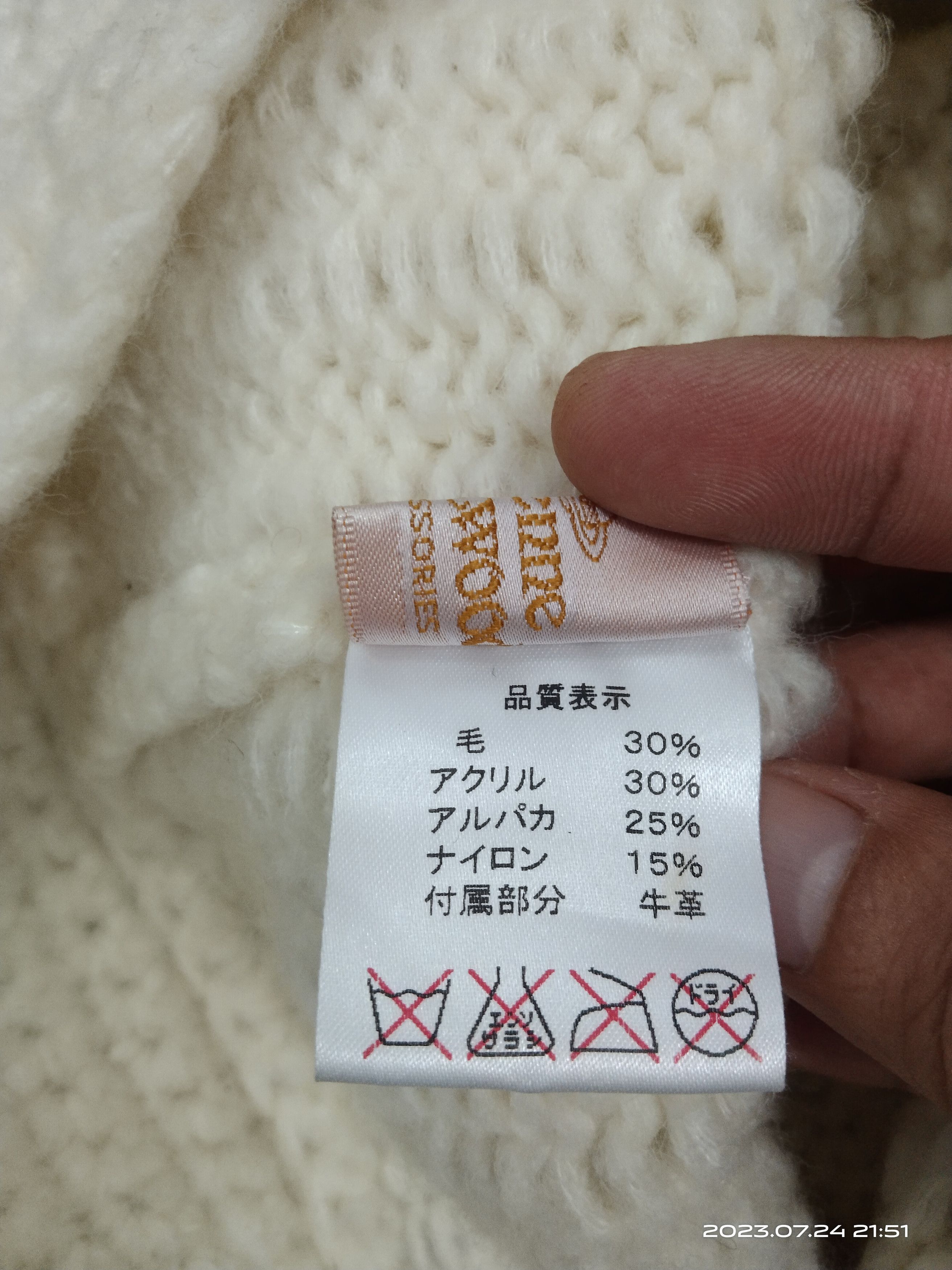 Vivienne Westwood OG🎌GRAIL VIVIENNE WESTWOOD KNIT HAT Size ONE SIZE - 8 Thumbnail