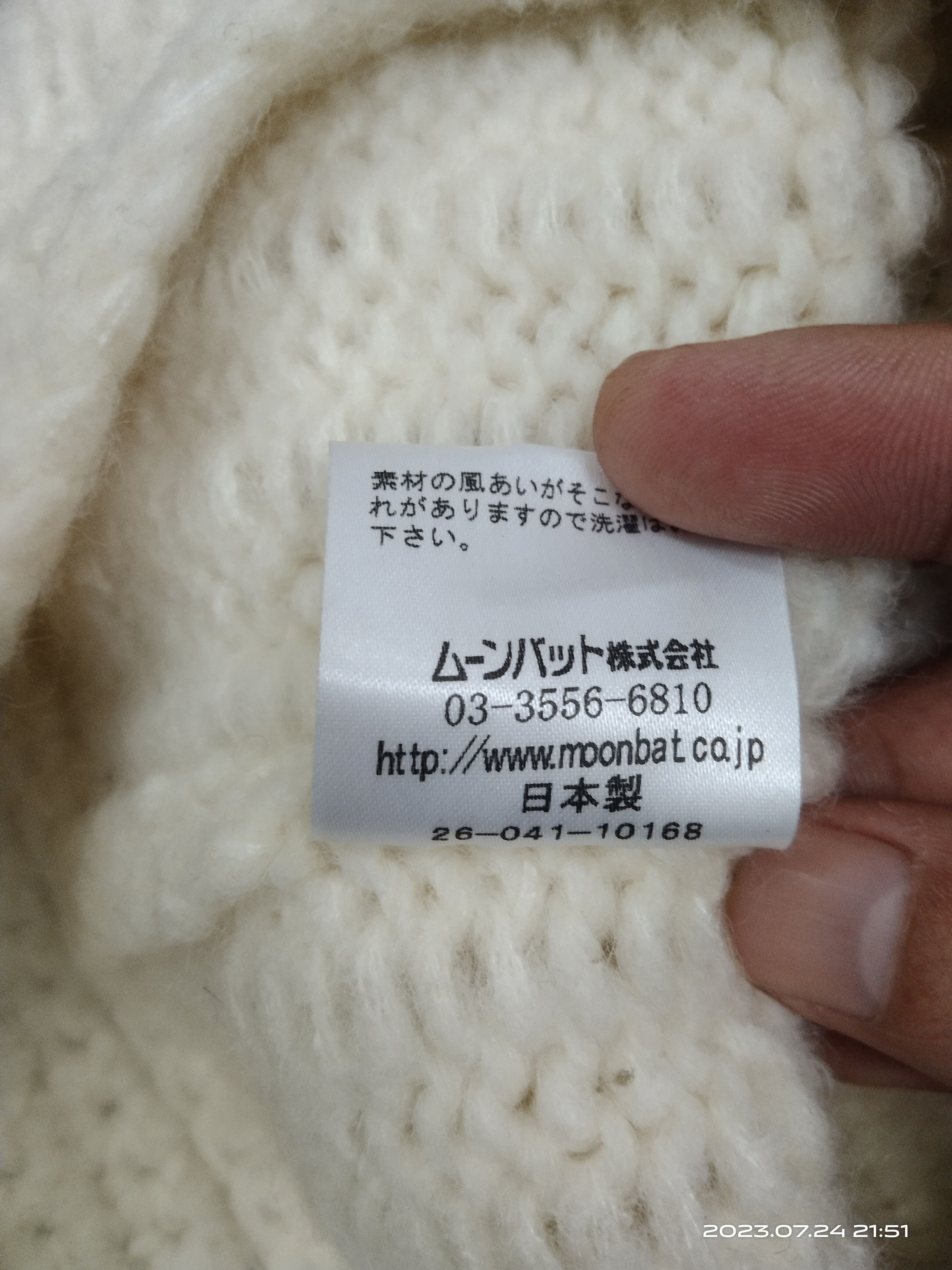 Vivienne Westwood OG🎌GRAIL VIVIENNE WESTWOOD KNIT HAT Size ONE SIZE - 6 Thumbnail