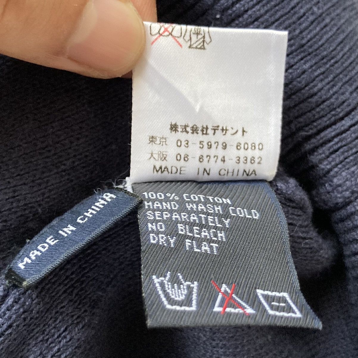 Nautica Nautica Spell Out Over Size Sweatshirt Size US L / EU 52-54 / 3 - 9 Thumbnail