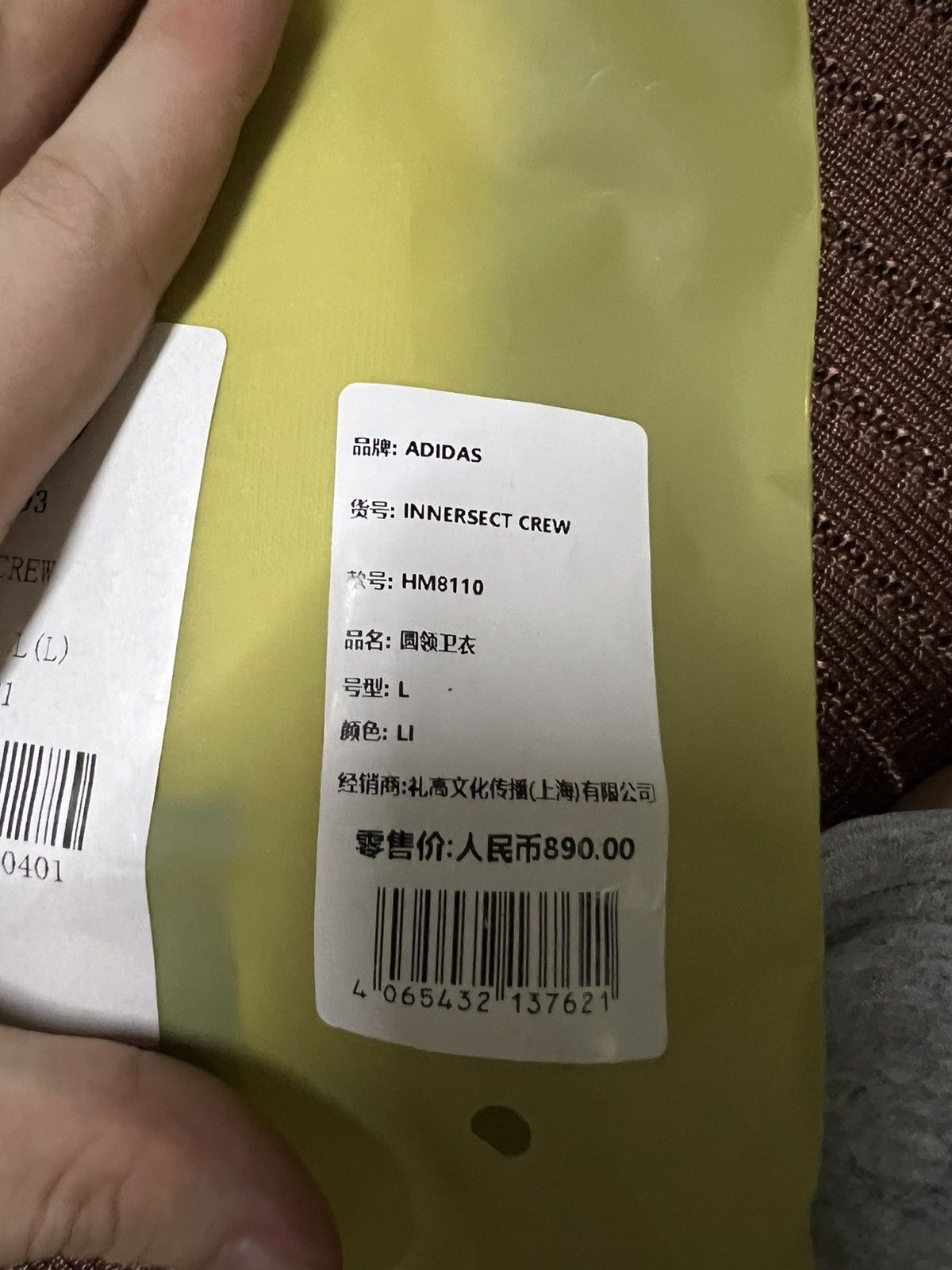 Adidas × Fear of God DS Adidas x fear of god crewneck Size US L / EU 52-54 / 3 - 18 Thumbnail