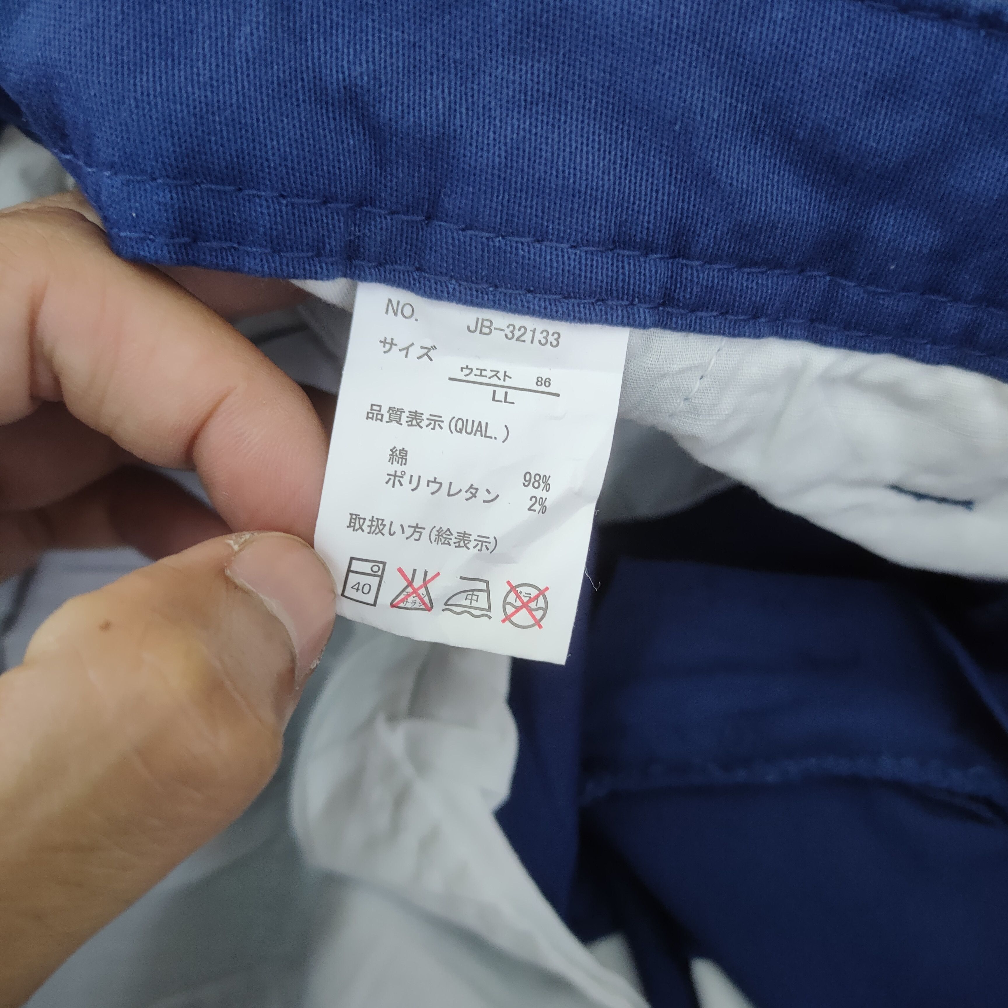 Japanese Brand JILL BLAZ BLUE CARGO PANTS Size US 32 / EU 48 - 12 Thumbnail