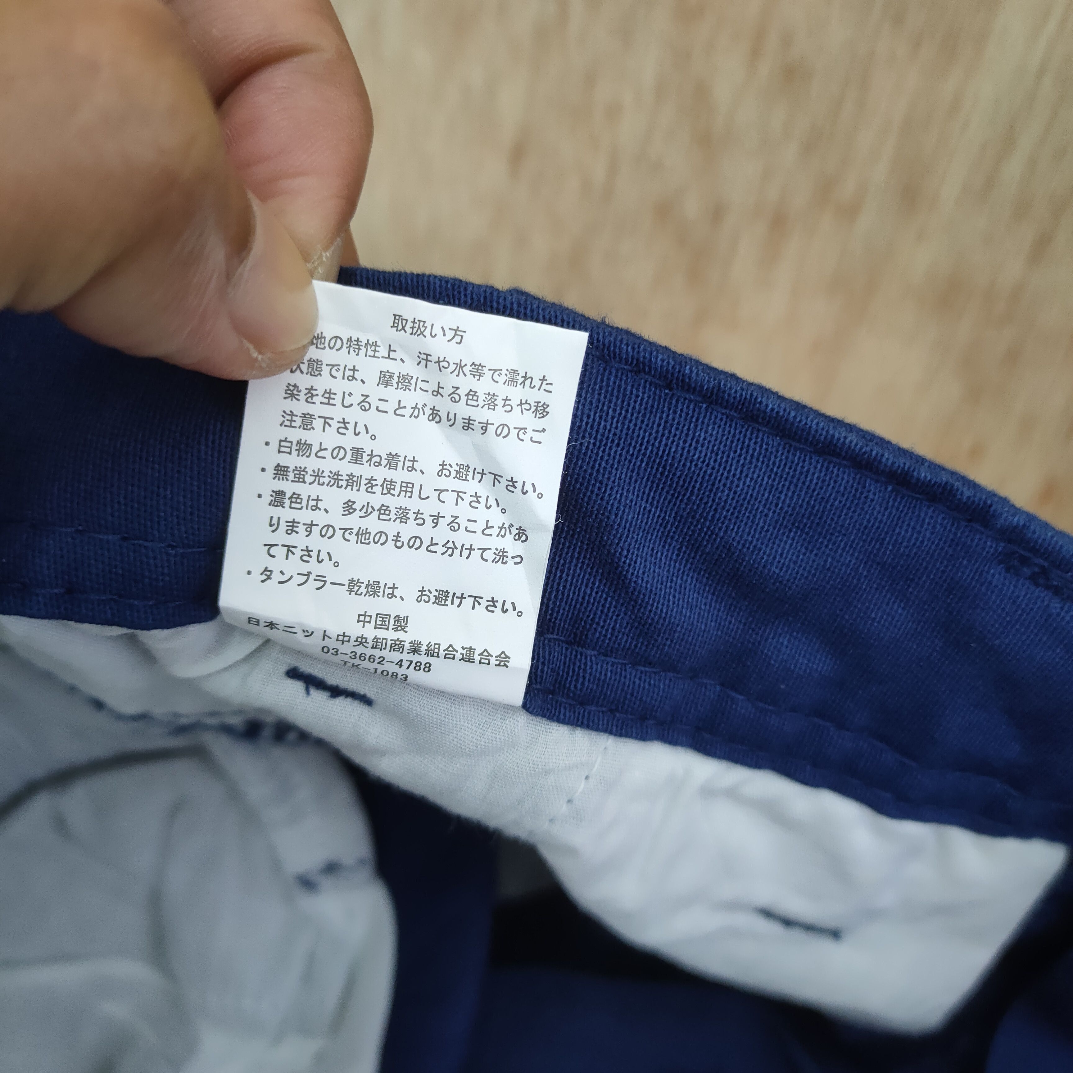 Japanese Brand JILL BLAZ BLUE CARGO PANTS Size US 32 / EU 48 - 13 Thumbnail