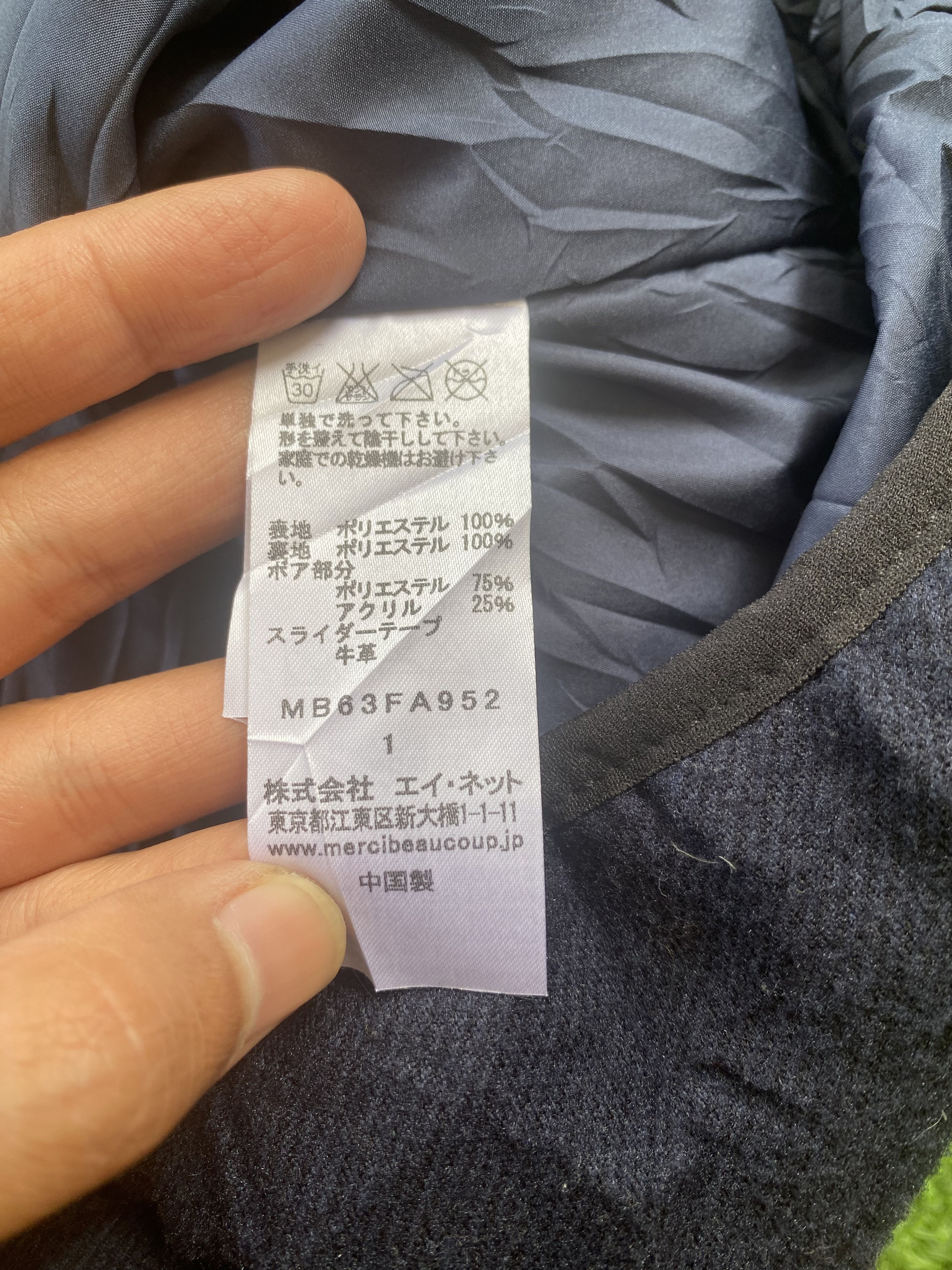 mercibeaucoup Mercibeaucoup Hybrid Fleece Hoodie Two Tone Jacket Size US S / EU 44-46 / 1 - 5 Thumbnail