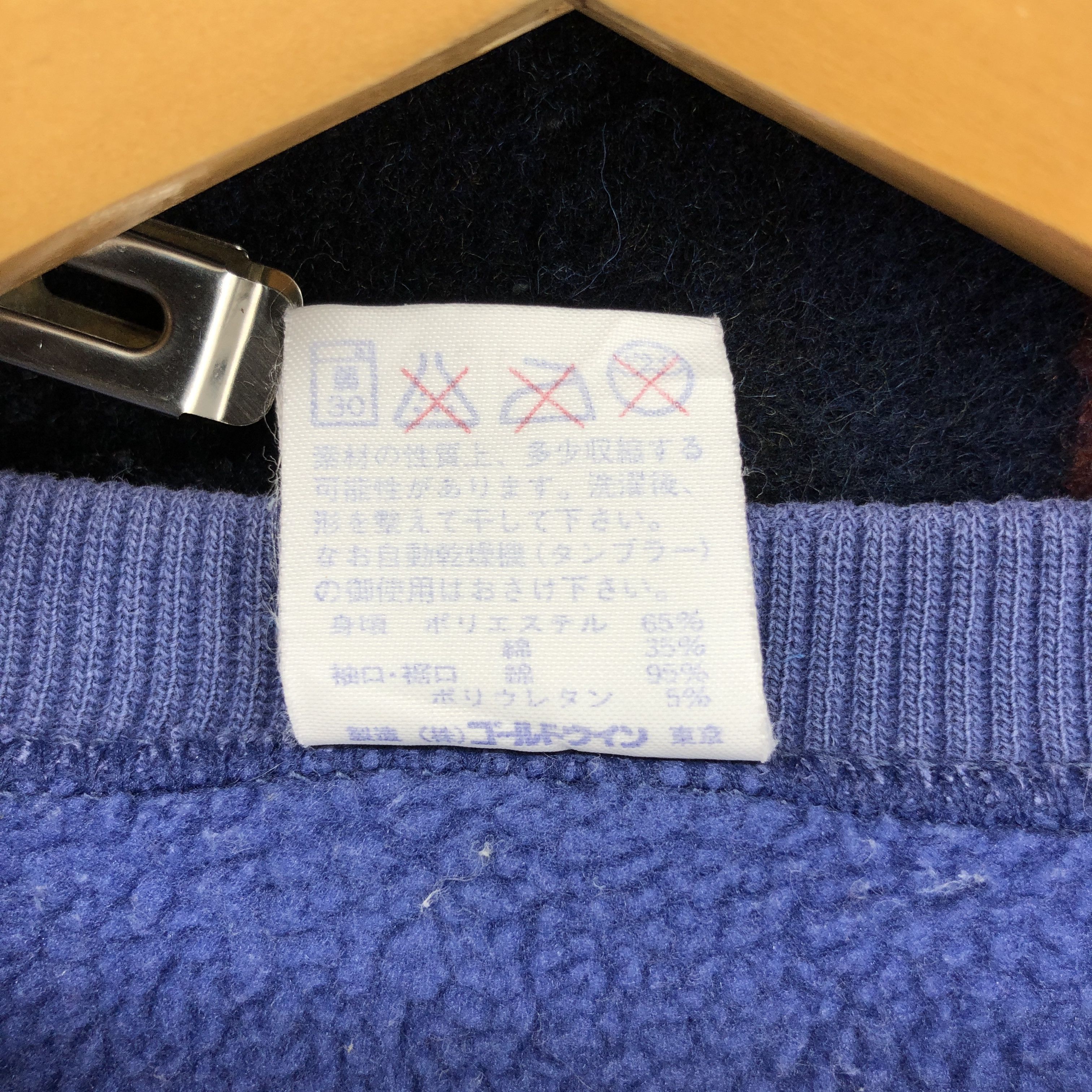 Helly Hansen Vintage HELLY HANSEN Seawear Crew Neck Sweatshirt #0514/V Size US M / EU 48-50 / 2 - 6 Thumbnail