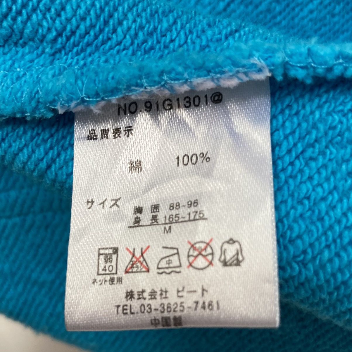 Gotcha Gotcha Spellout Surf Wear Sweater Size US M / EU 48-50 / 2 - 15 Thumbnail
