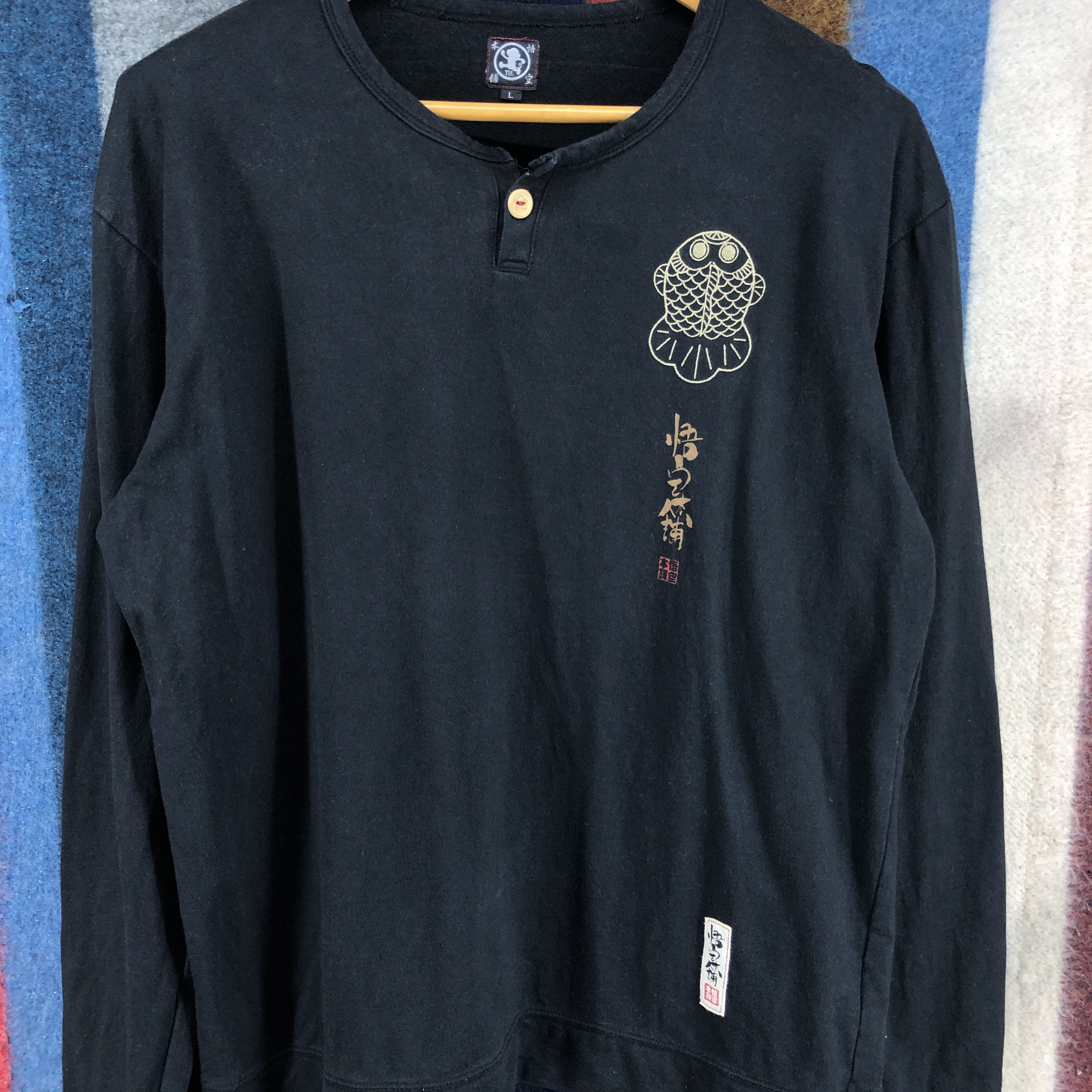 Japanese Brand GOLD FISH Crew Neck Sweatshirt #0525/V Size US L / EU 52-54 / 3 - 5 Thumbnail