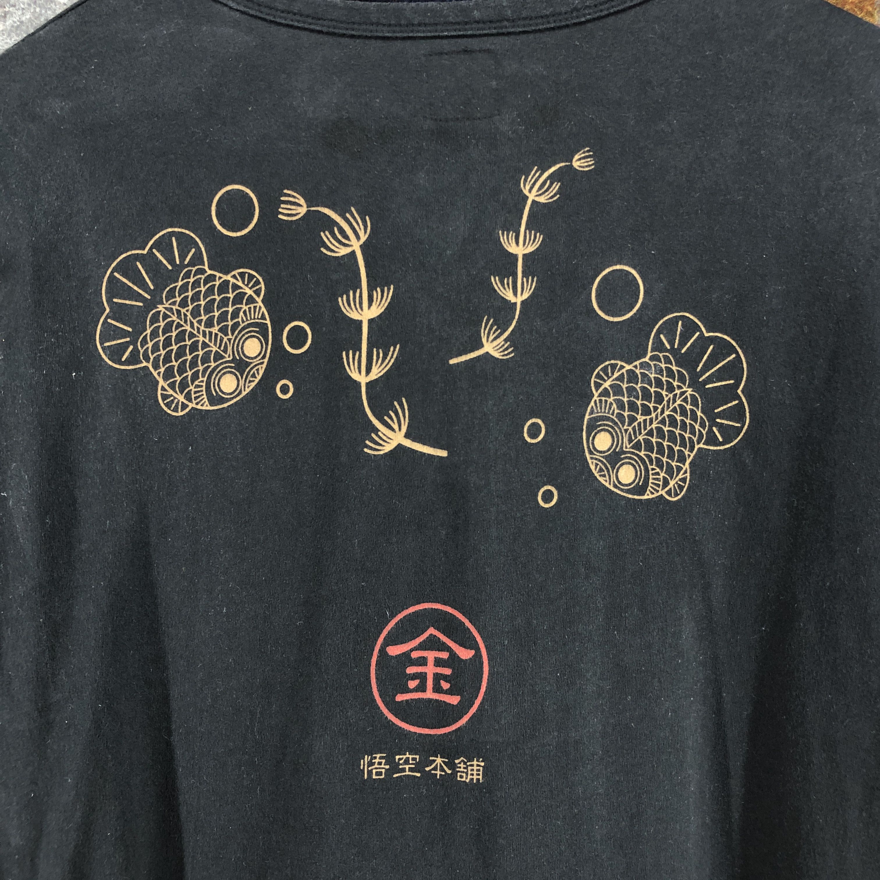 Japanese Brand GOLD FISH Crew Neck Sweatshirt #0525/V Size US L / EU 52-54 / 3 - 2 Thumbnail