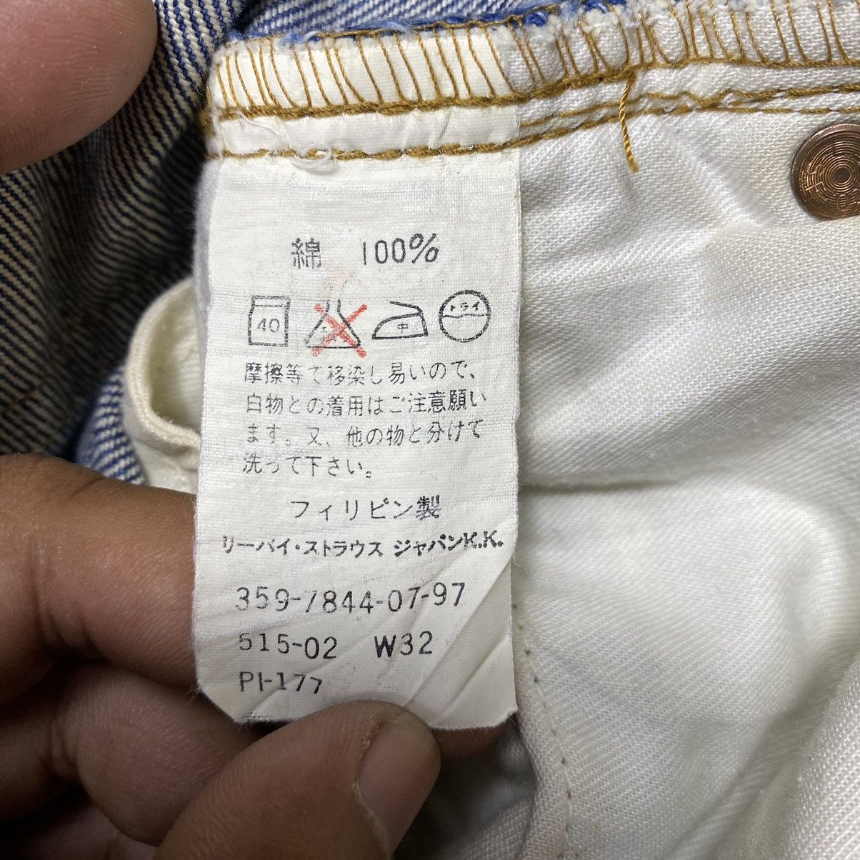Levi's 🔥Vintage Levi’s 515 32x34 Distressed Denim Size US 31 - 6 Thumbnail