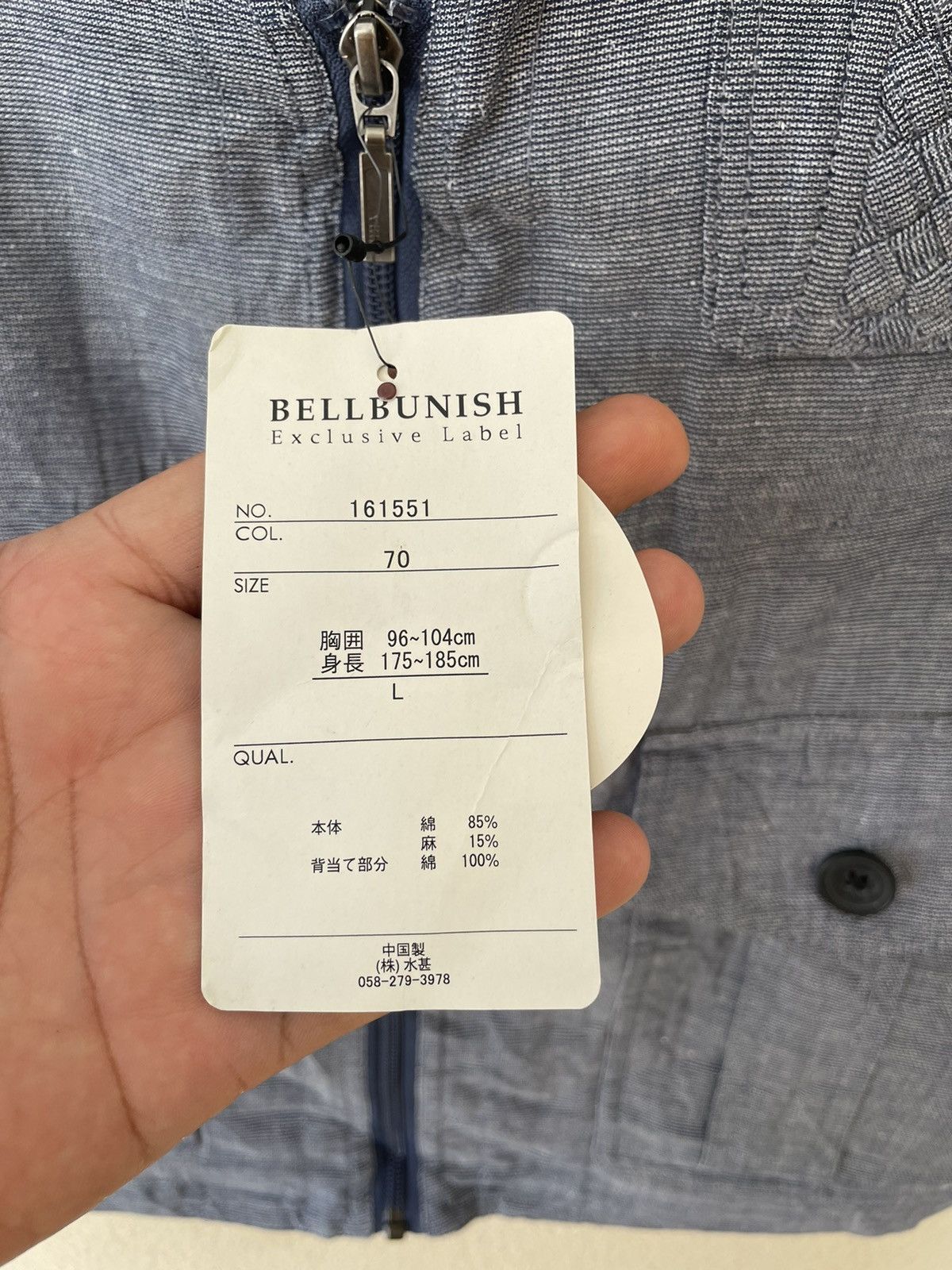 Japanese Brand × Vintage NEW OLD STOCK BELL BUNISH VEST Size US L / EU 52-54 / 3 - 9 Thumbnail
