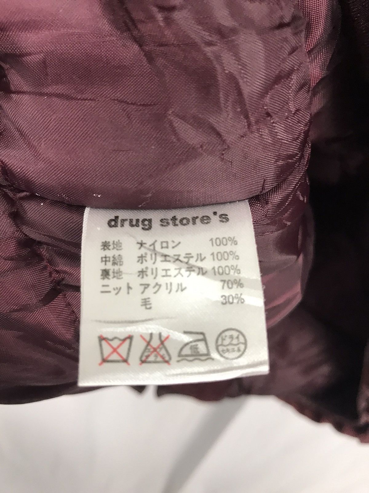 Japanese Brand Drug store zipper jacket with hoodie Size US M / EU 48-50 / 2 - 4 Thumbnail