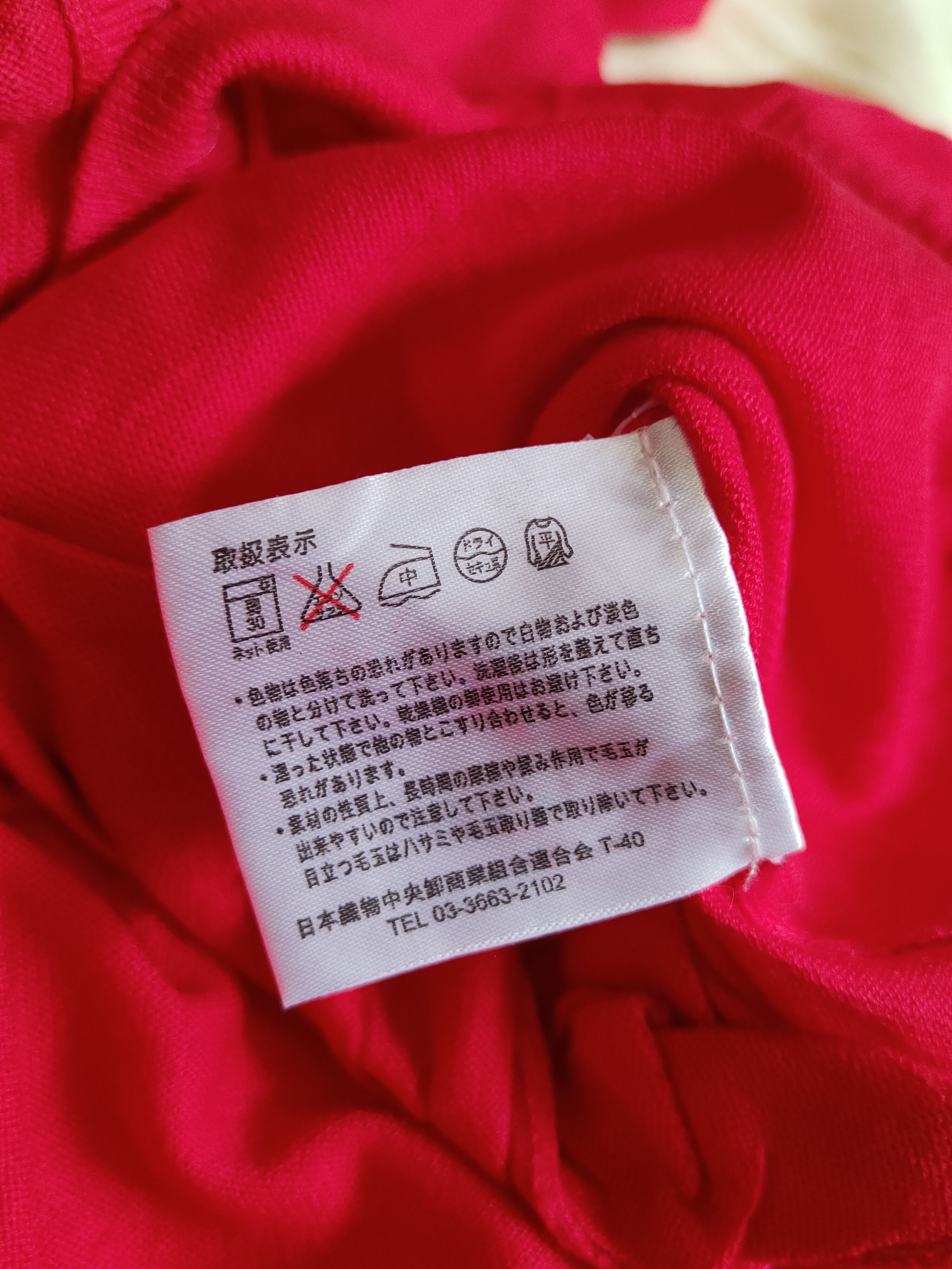 Hypebeast Rule Red Knitwear long Cardigan japan vintage #S1247 Size M / US 6-8 / IT 42-44 - 10 Thumbnail