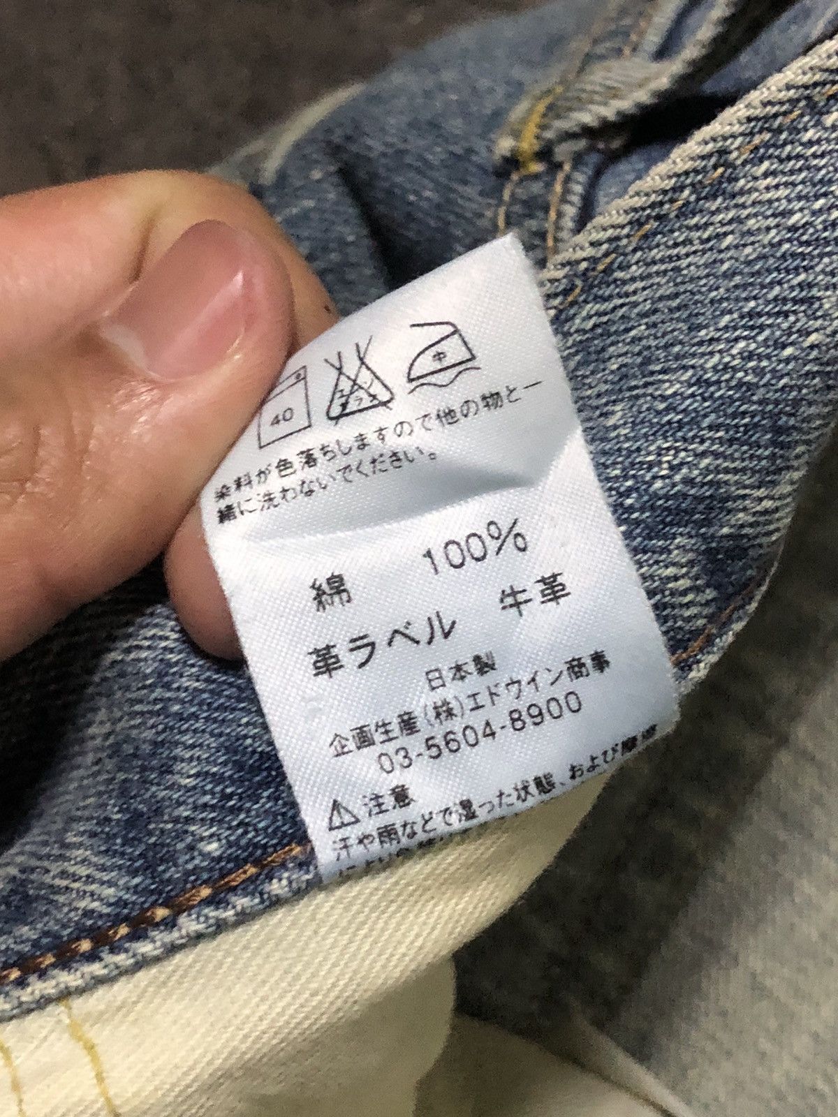Japanese Brand Vintage Edwin 505zx Stonewash Redline Selvedge Denim Size US 31 - 23 Thumbnail