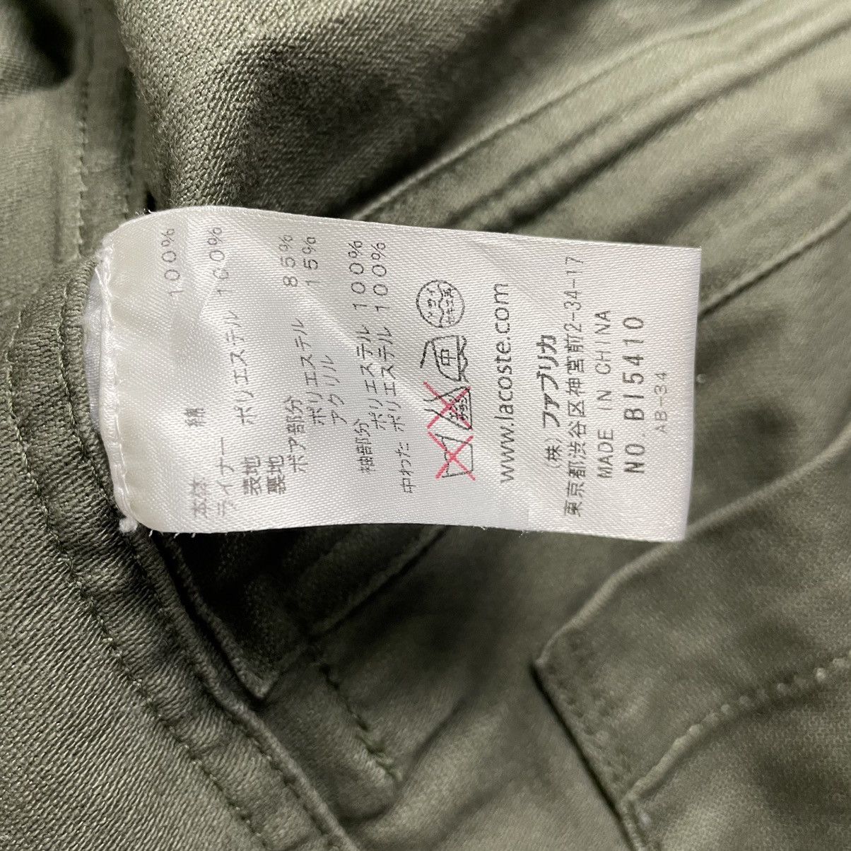 Japanese Brand × Lacoste × Vintage Vintage Lacoste Tactical Pocket Parkas Jacket Size US L / EU 52-54 / 3 - 22 Thumbnail