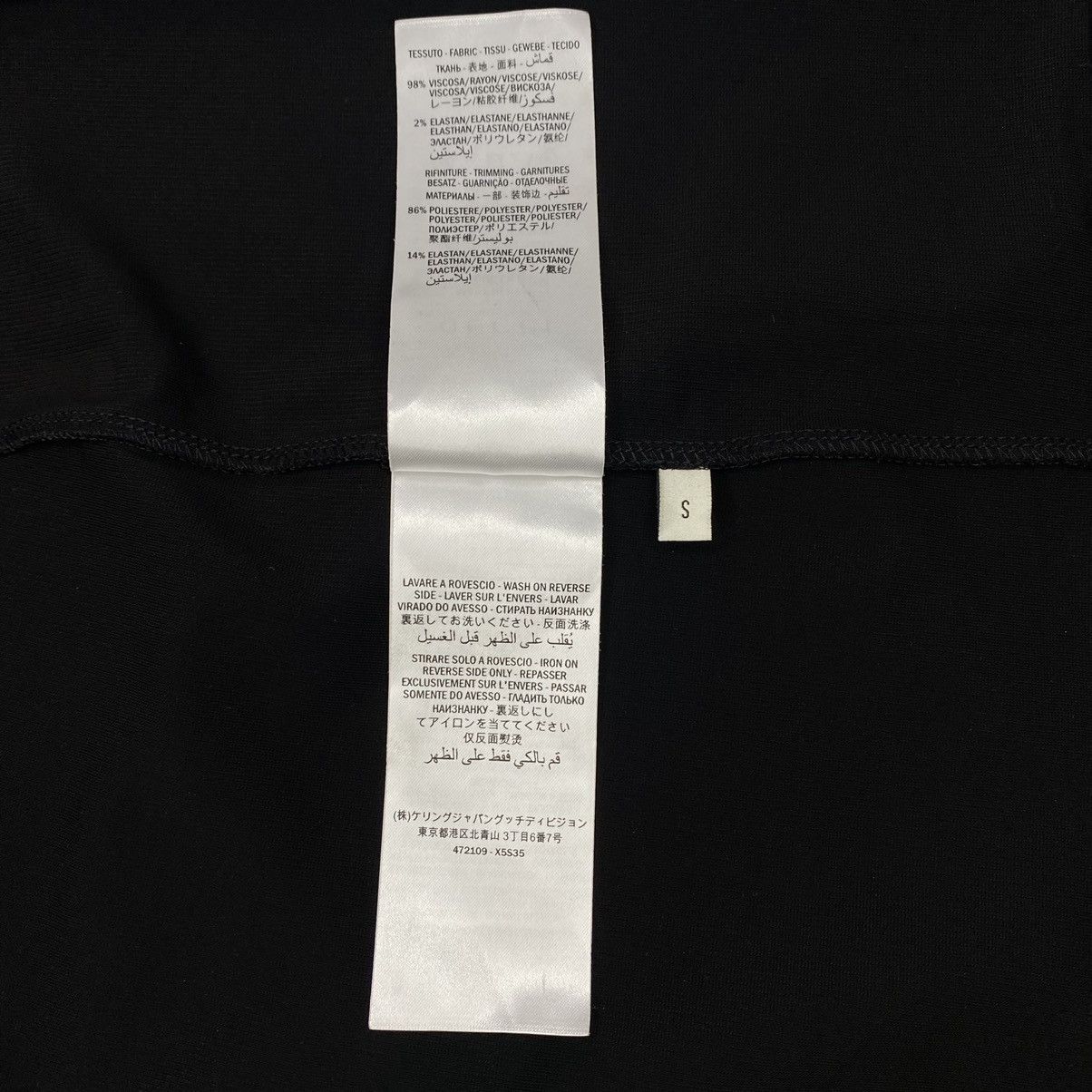 Gucci Gucci Trousers Web Print Size 29" - 13 Thumbnail