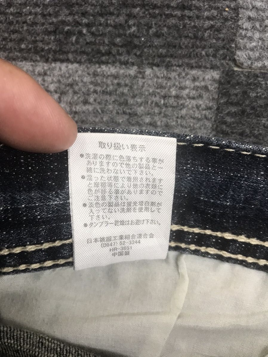 Japanese Brand FLARE DT Chaos Seam Cool Fades Jeans Size US 35 - 14 Thumbnail