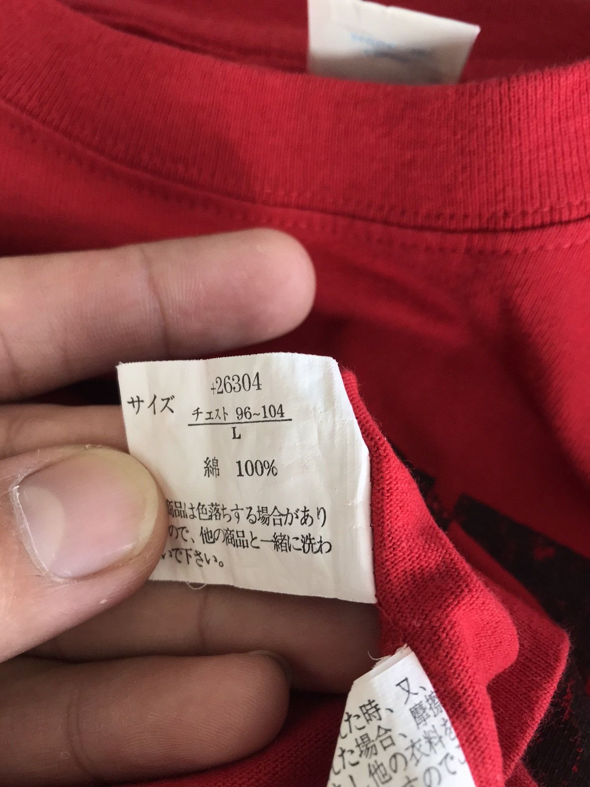 Japanese Brand Monkey XXL Human Being Tee Size US L / EU 52-54 / 3 - 10 Thumbnail
