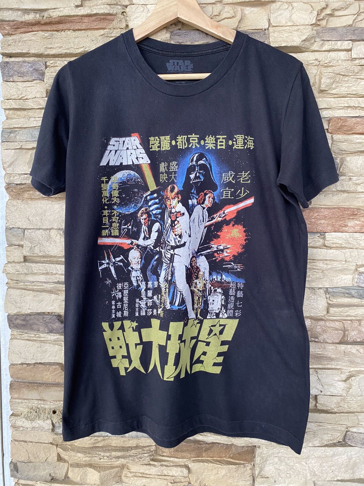 Star Wars Star Wars Movie Tee Size US M / EU 48-50 / 2 - 1 Thumbnail