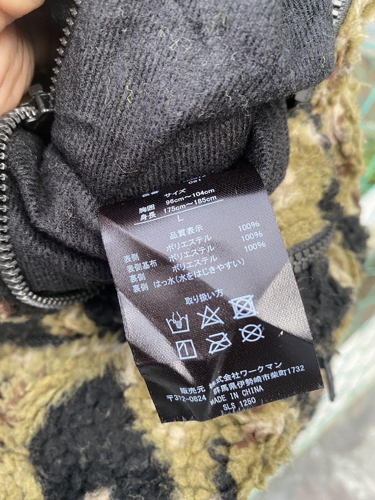Japanese Brand Field Core Tiger Stripe Deep Pile Sherpa Riversible Jacket Size US L / EU 52-54 / 3 - 13 Thumbnail