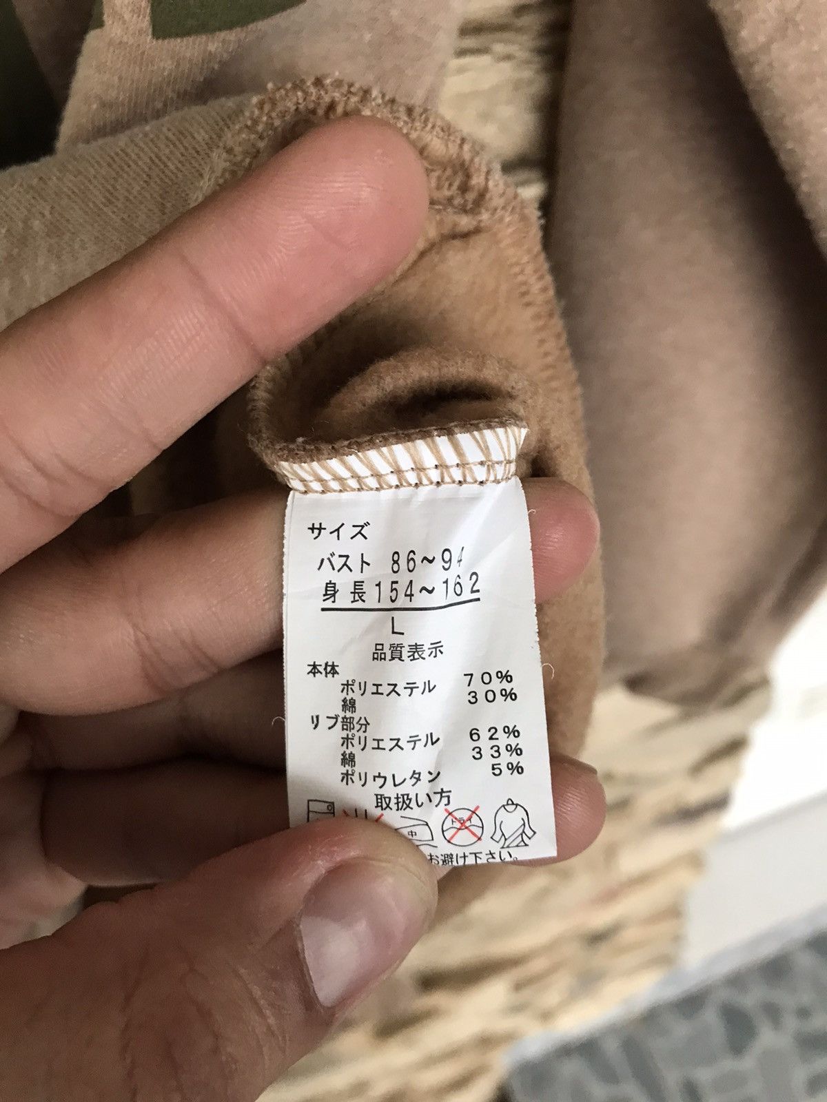 Japanese Brand Chami Chami Sweatshirt japanesebrand Size L / US 10 / IT 46 - 8 Thumbnail