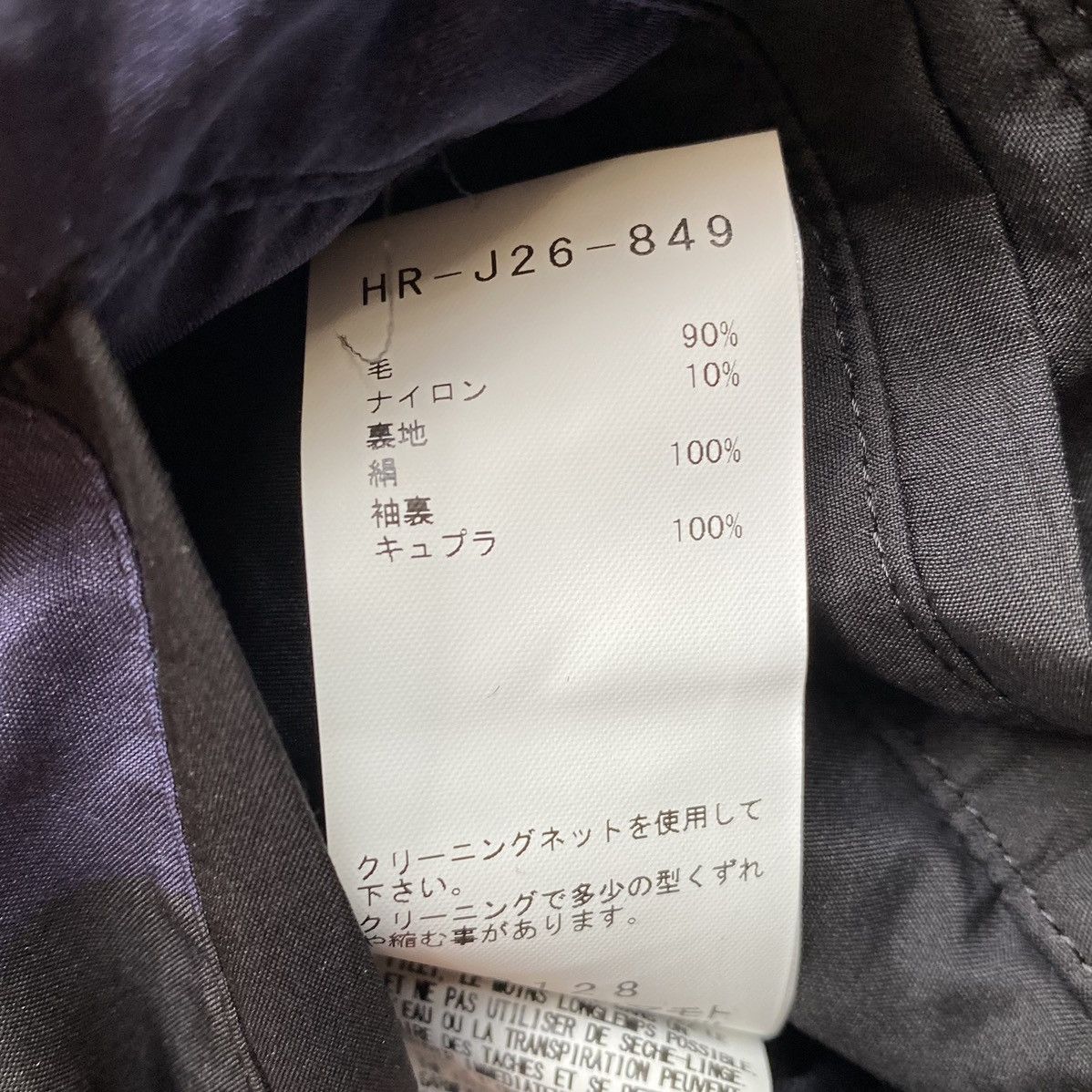 Yohji Yamamoto Runway AW20 Reversible Wool Coat Size US L / EU 52-54 / 3 - 11 Thumbnail