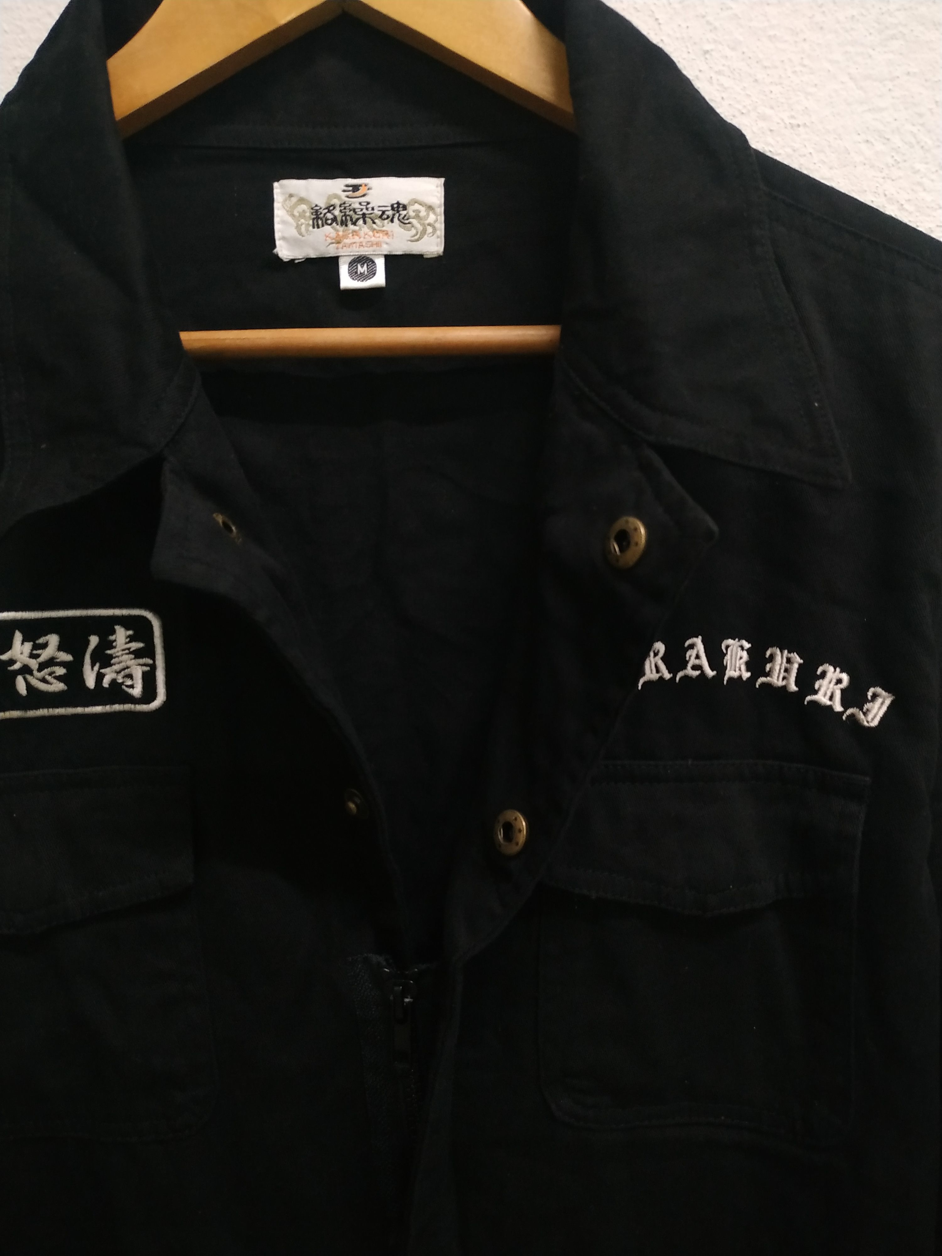 Japanese Brand Karakuri Tamashii KOI Fish Printed Overall Size US 34 / EU 50 - 4 Thumbnail