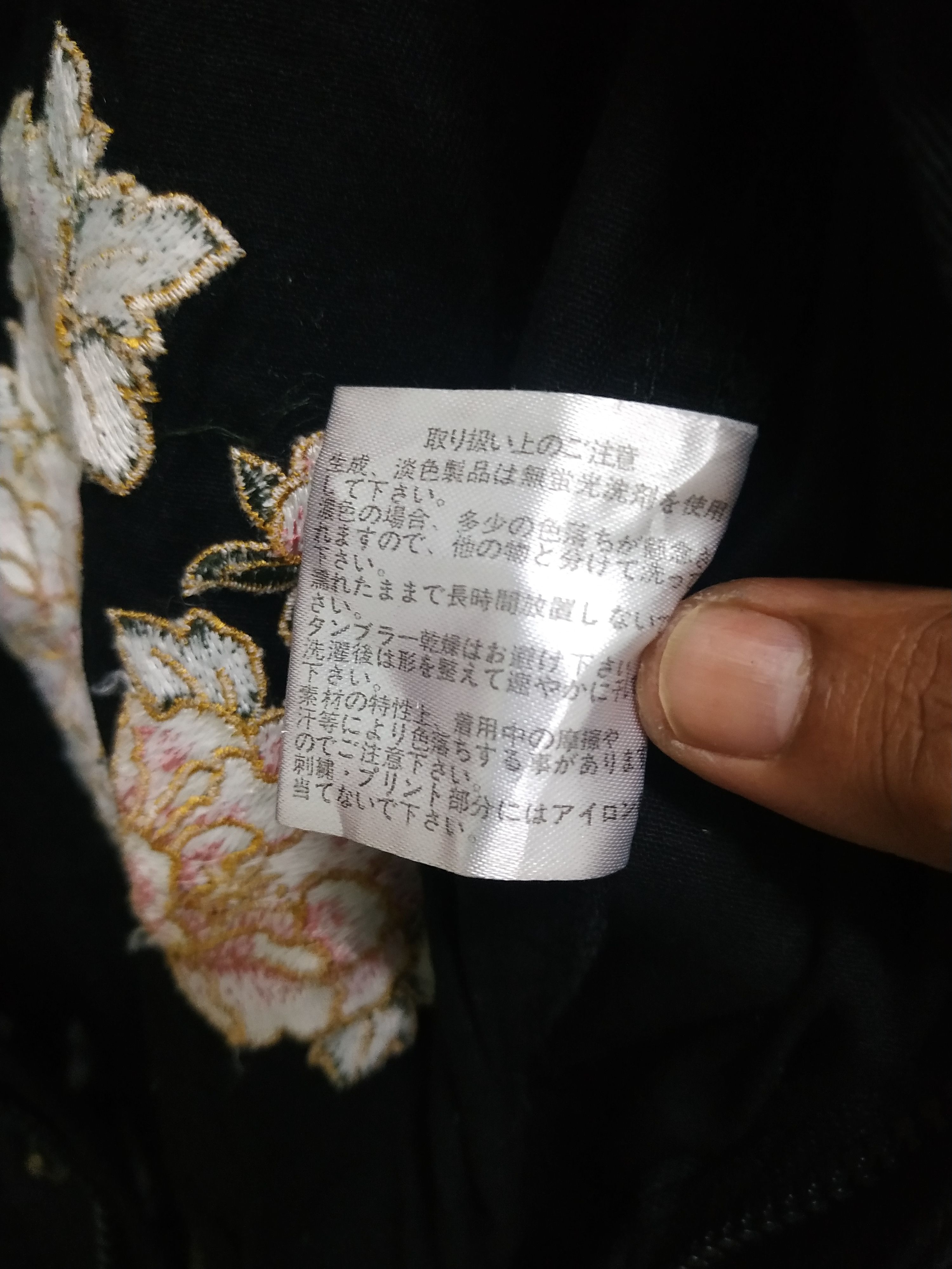 Japanese Brand Karakuri Tamashii KOI Fish Printed Overall Size US 34 / EU 50 - 11 Thumbnail