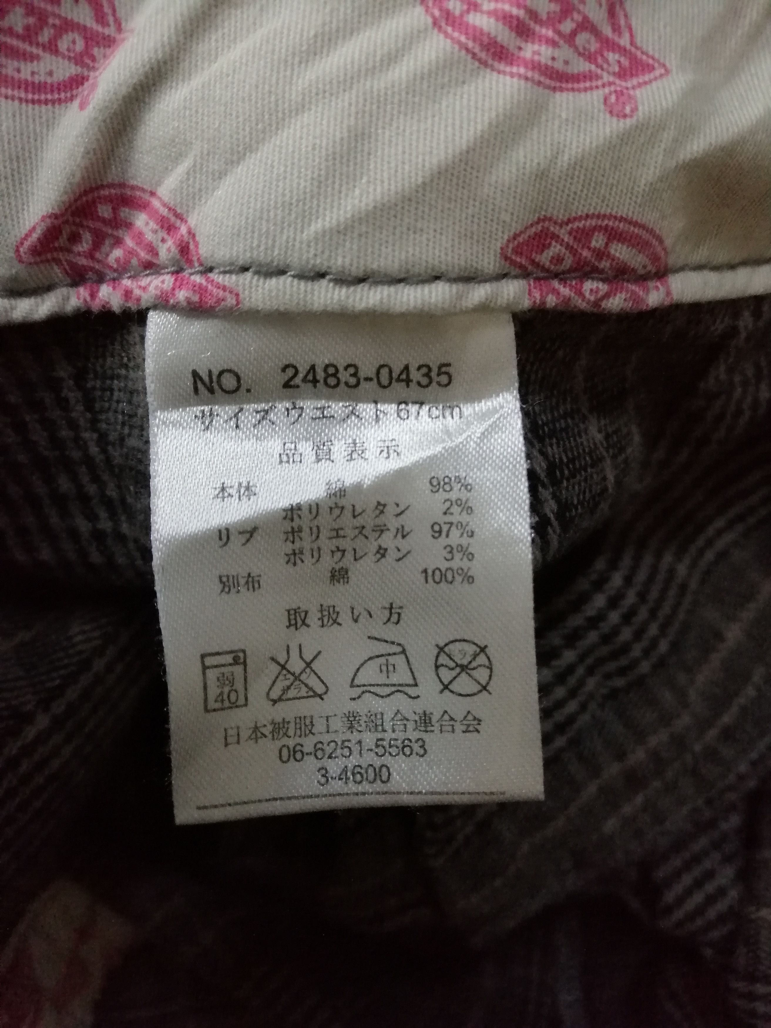 Dickies × Japanese Brand Checked Plaid Skinny Fit Like Carhartt Comme des Garcons Size US 32 / EU 48 - 6 Thumbnail