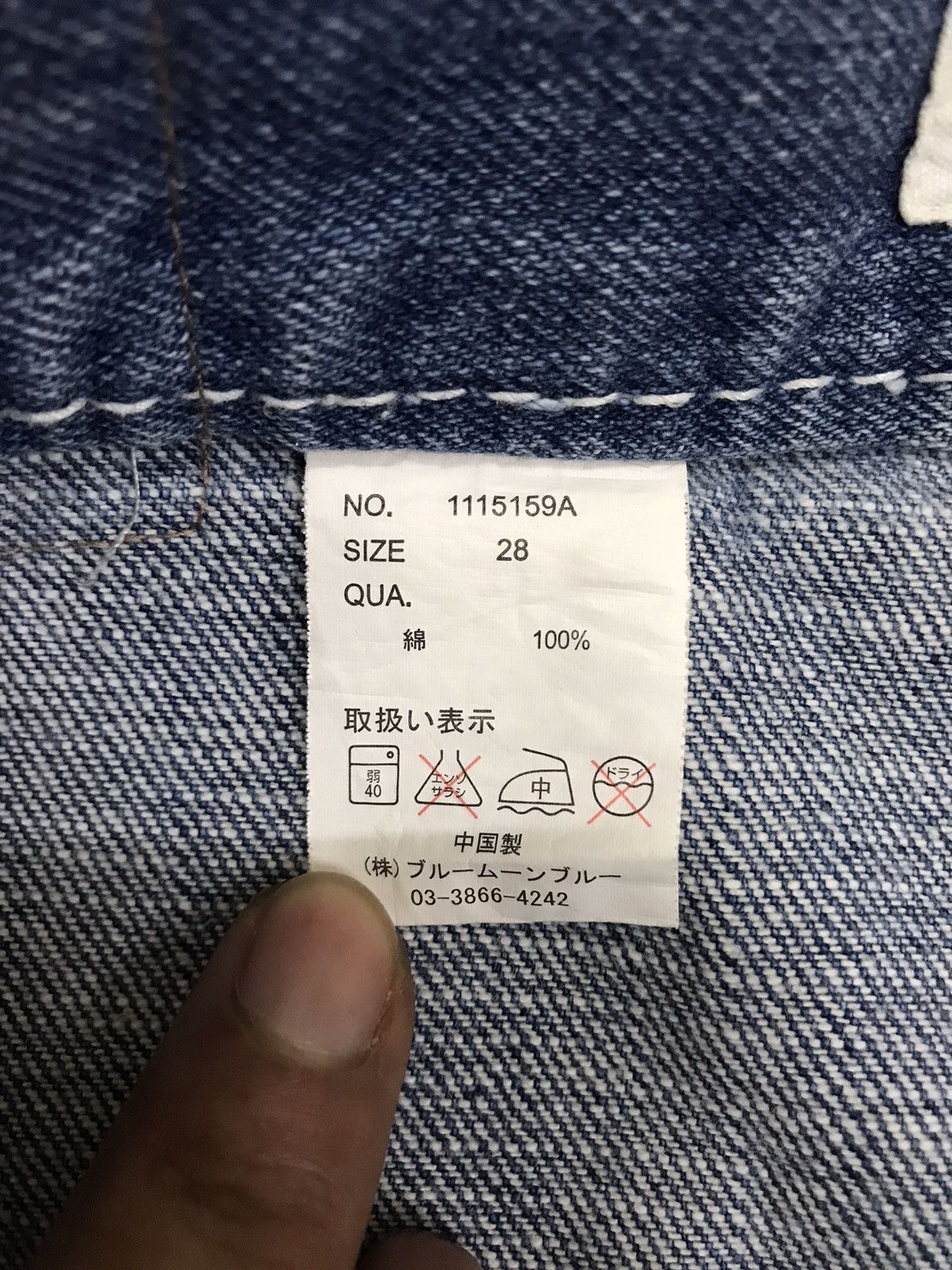 Blue Blue Japan × Japanese Brand Blue Moon Blue Japan Denim Jeans Size US 36 / EU 52 - 17 Thumbnail